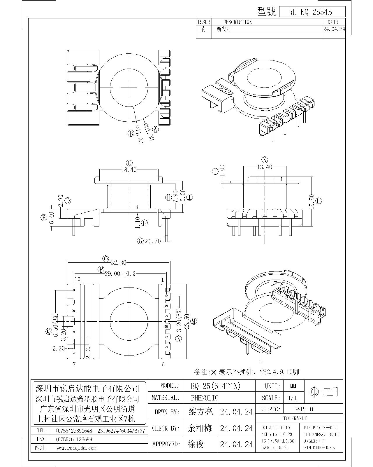 EQ-2554B.jpg