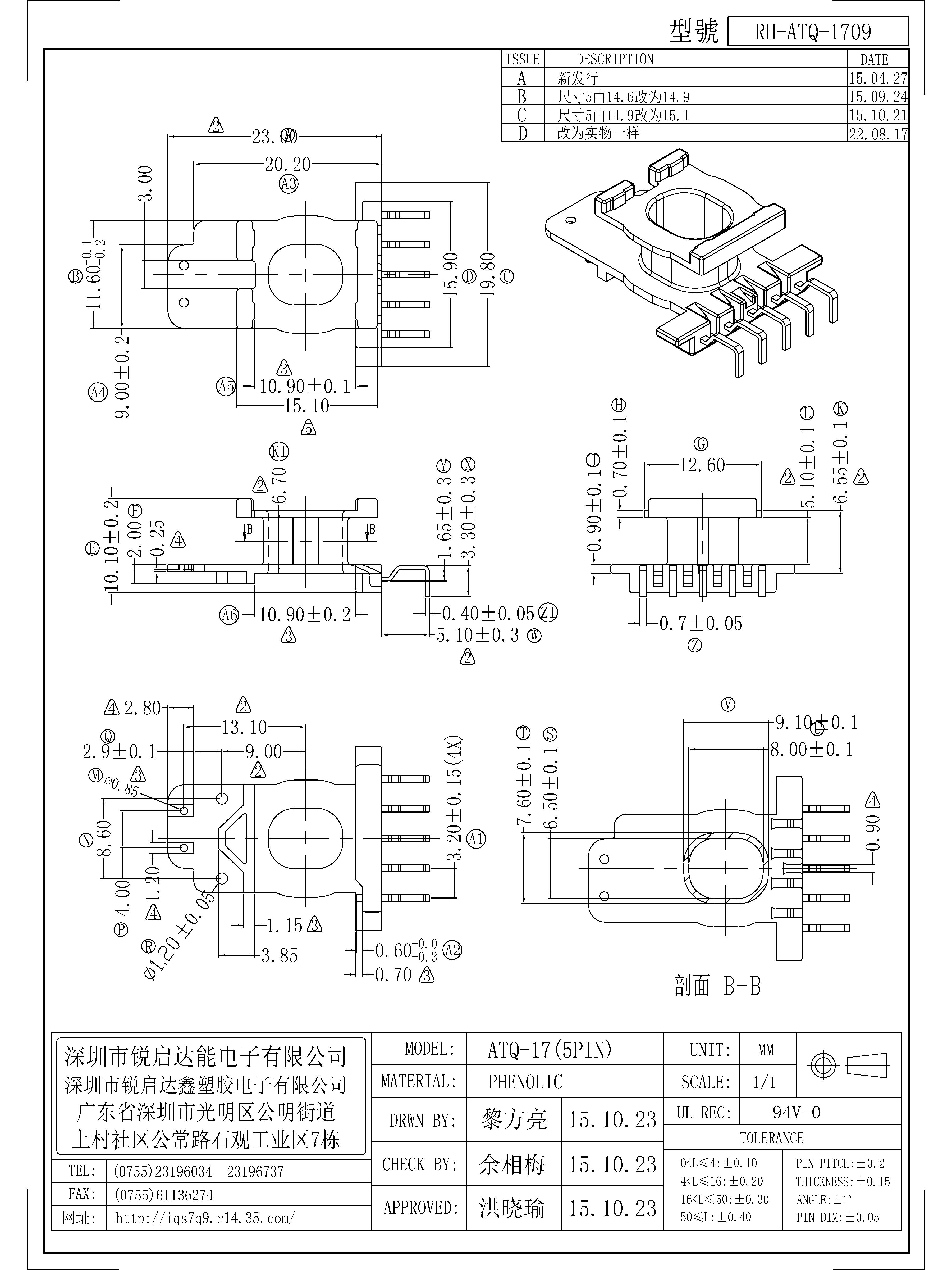 ATQ-1709.jpg