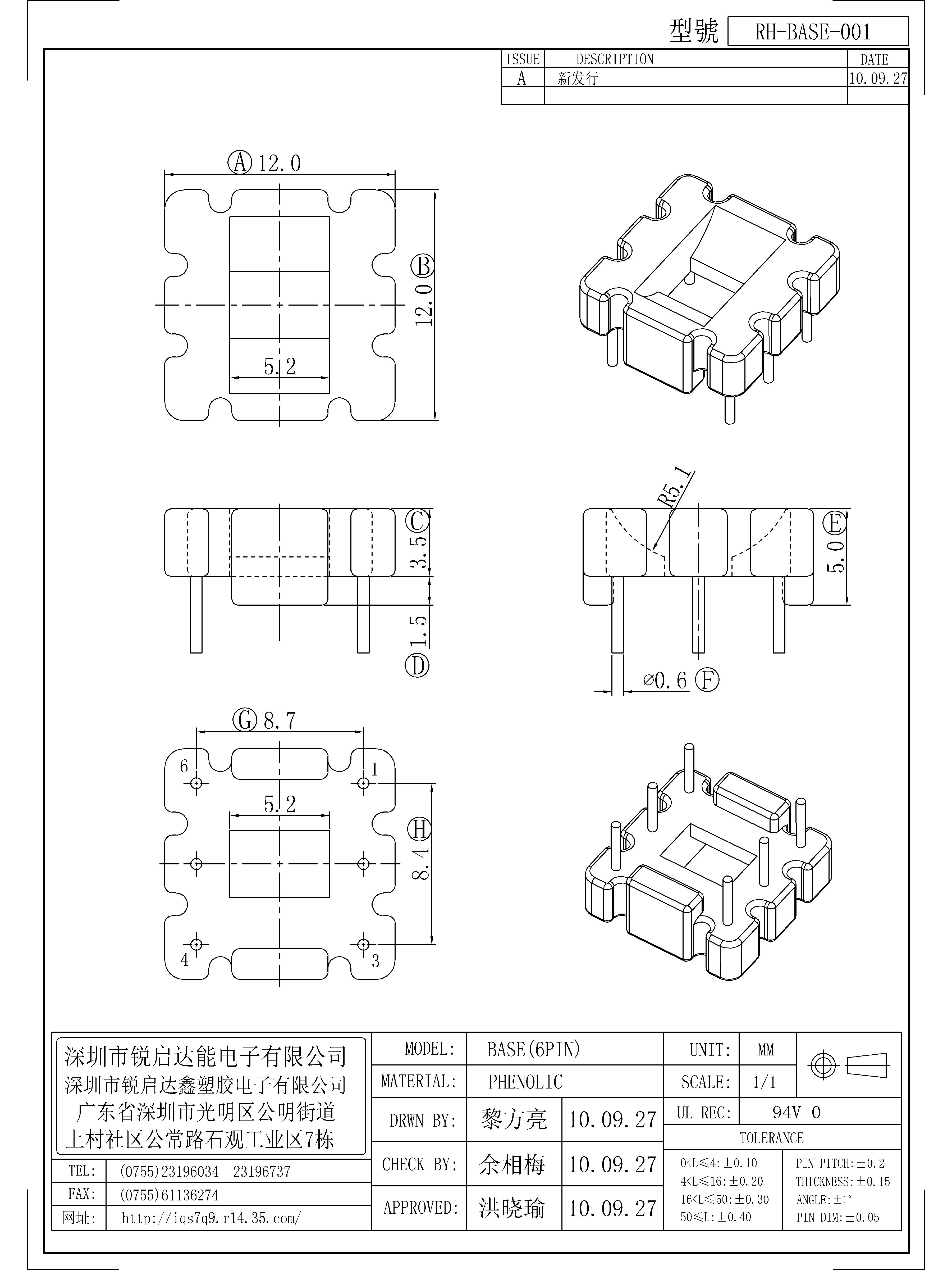 BASE-001.jpg