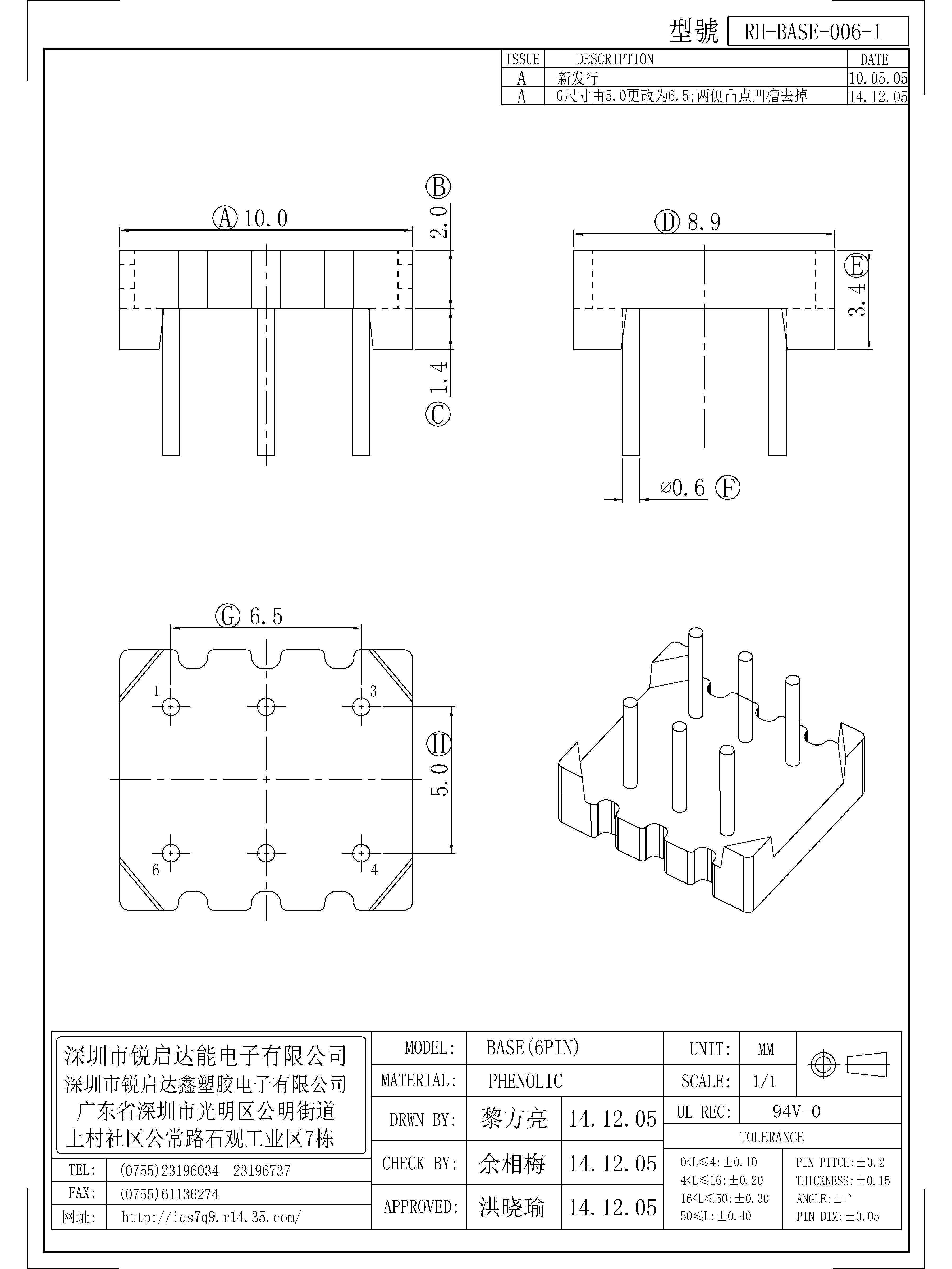 BASE-006-1.jpg