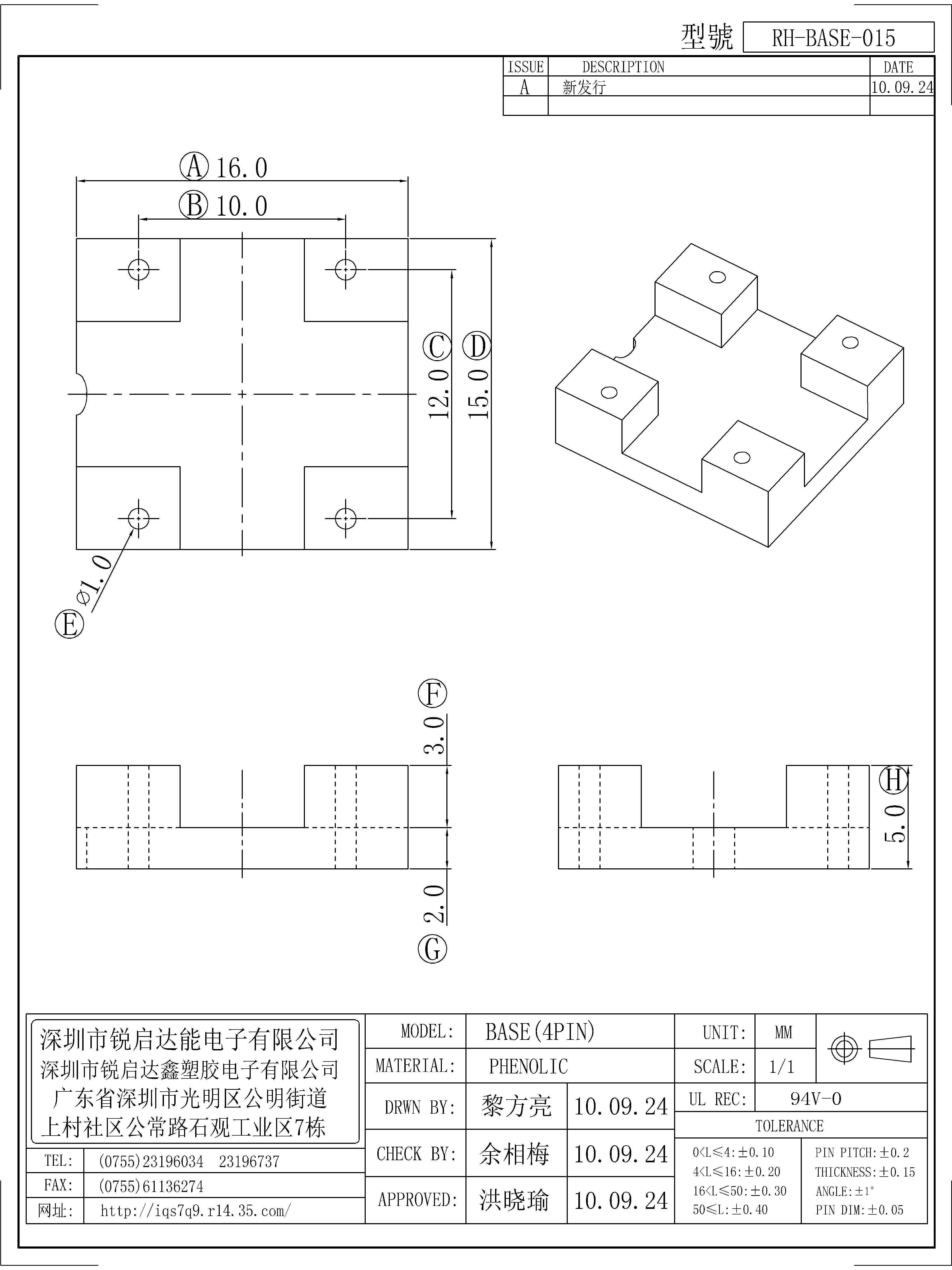 BASE-015.jpg