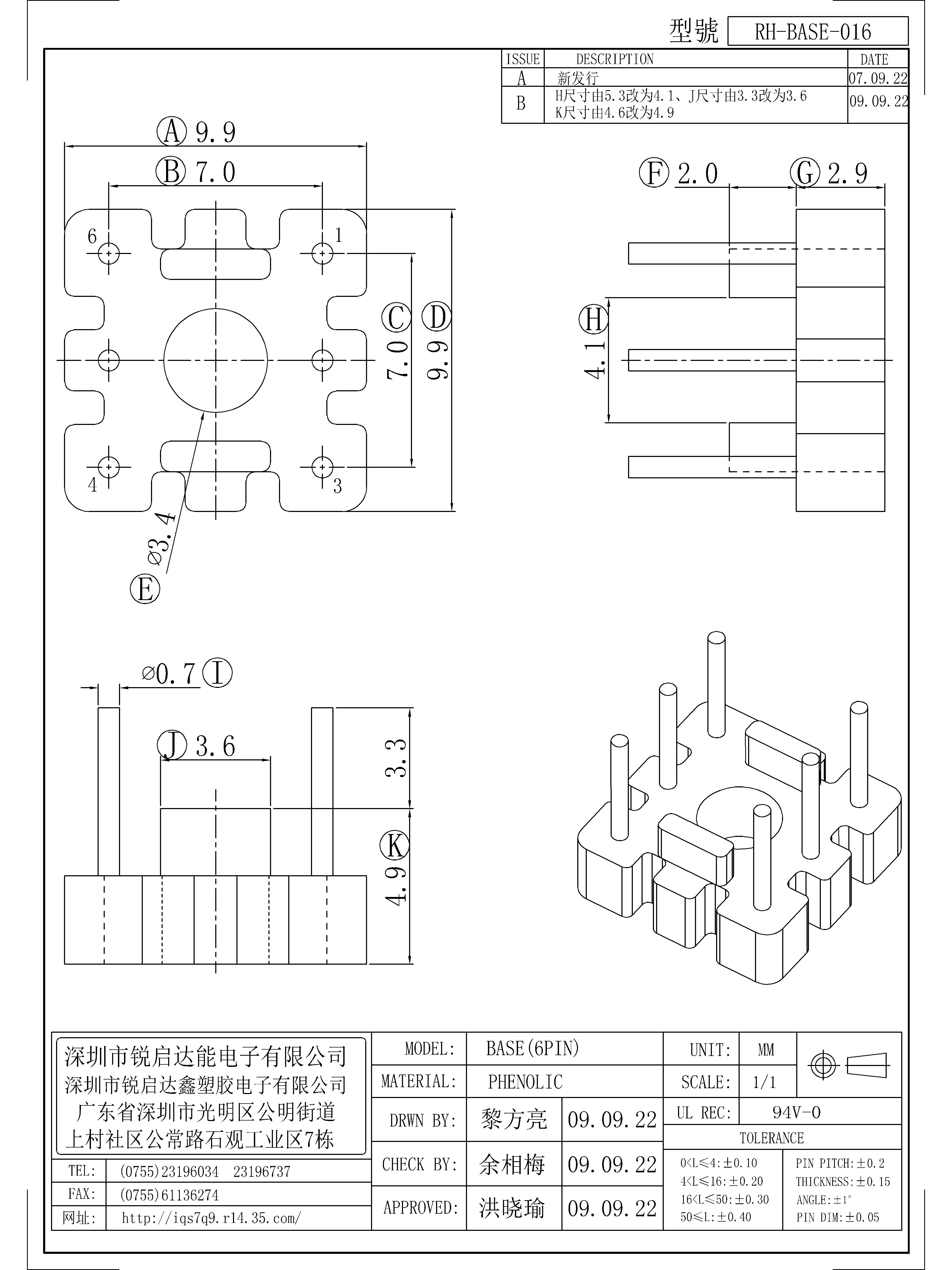 BASE-016.jpg