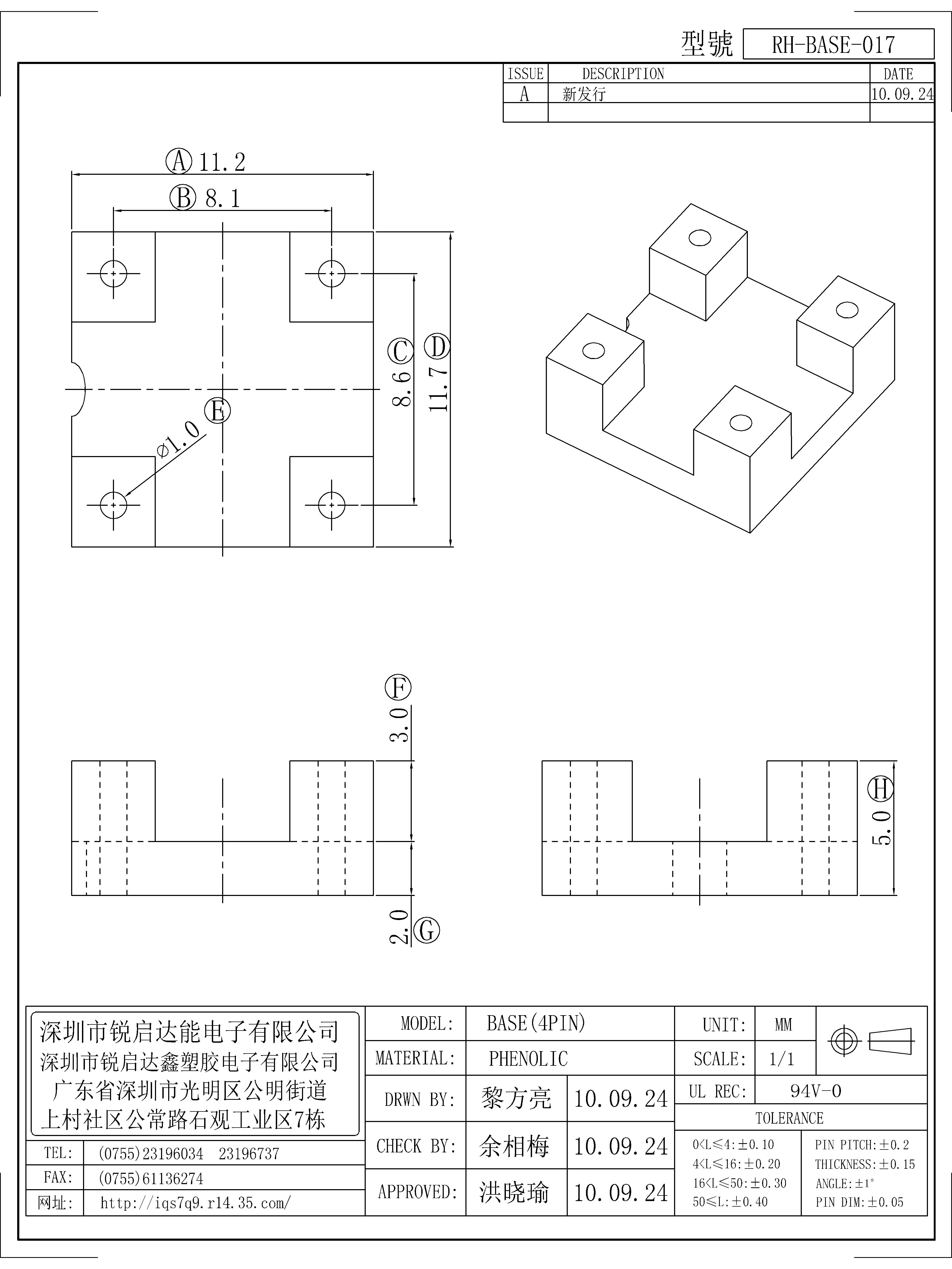 BASE-017.jpg