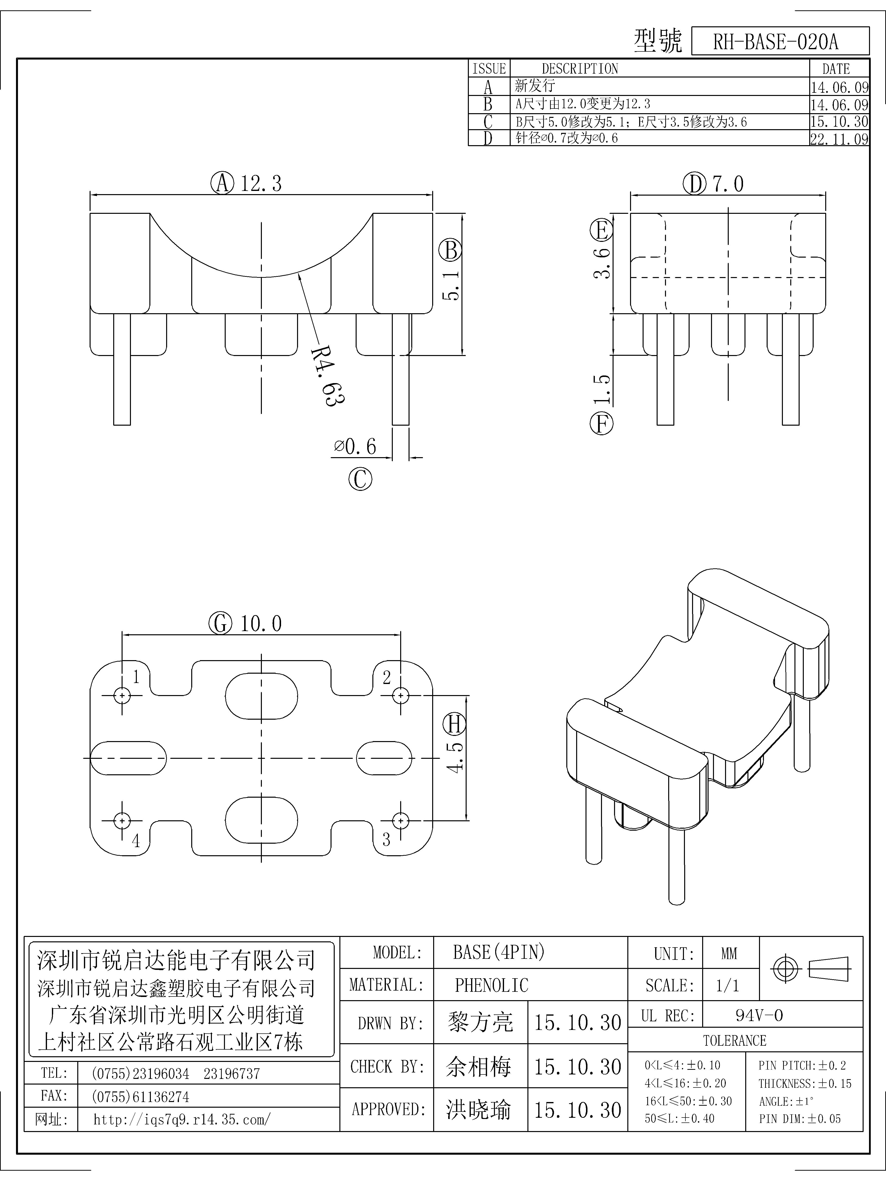 BASE-020A.jpg