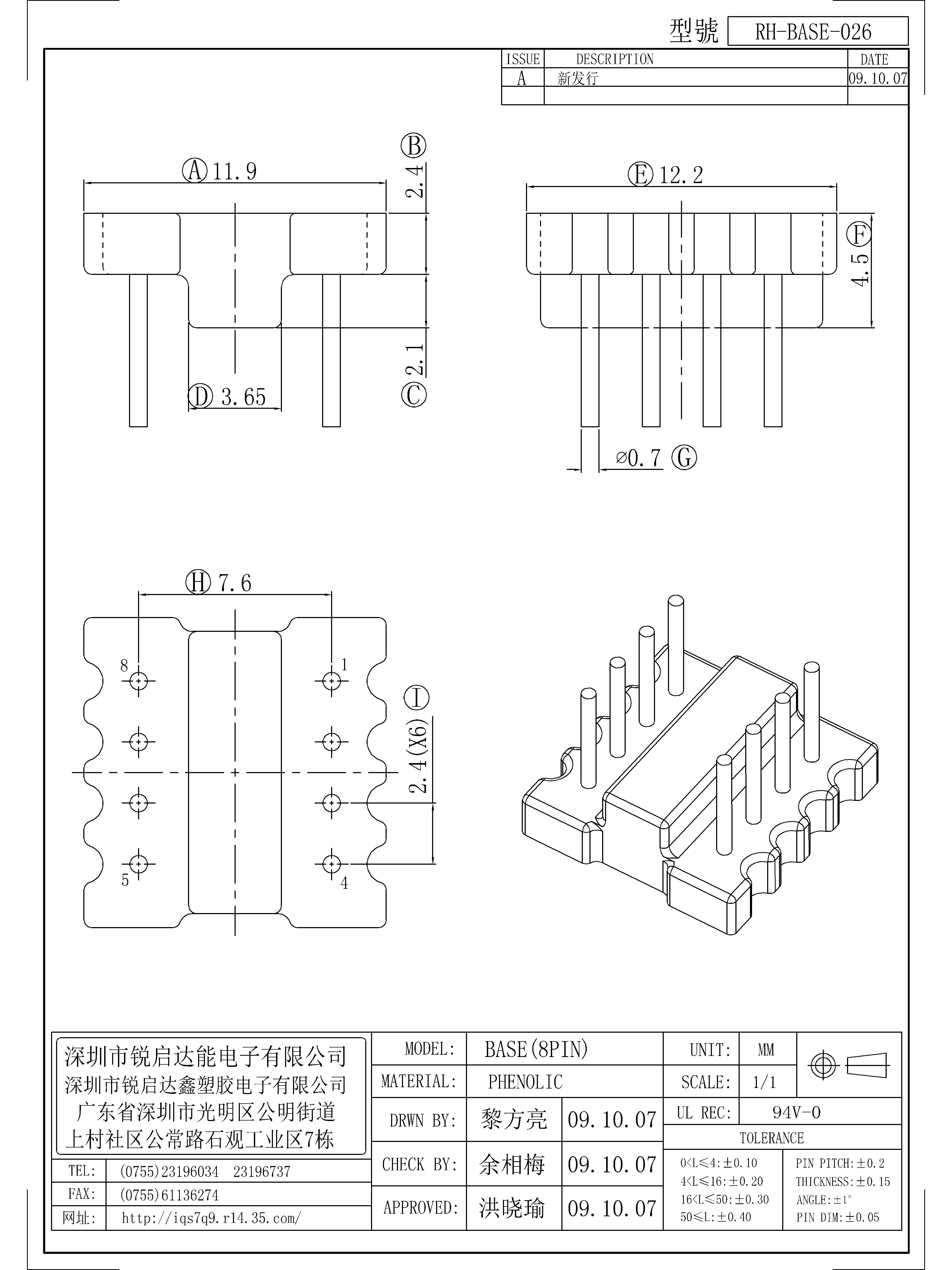 BASE-026.jpg