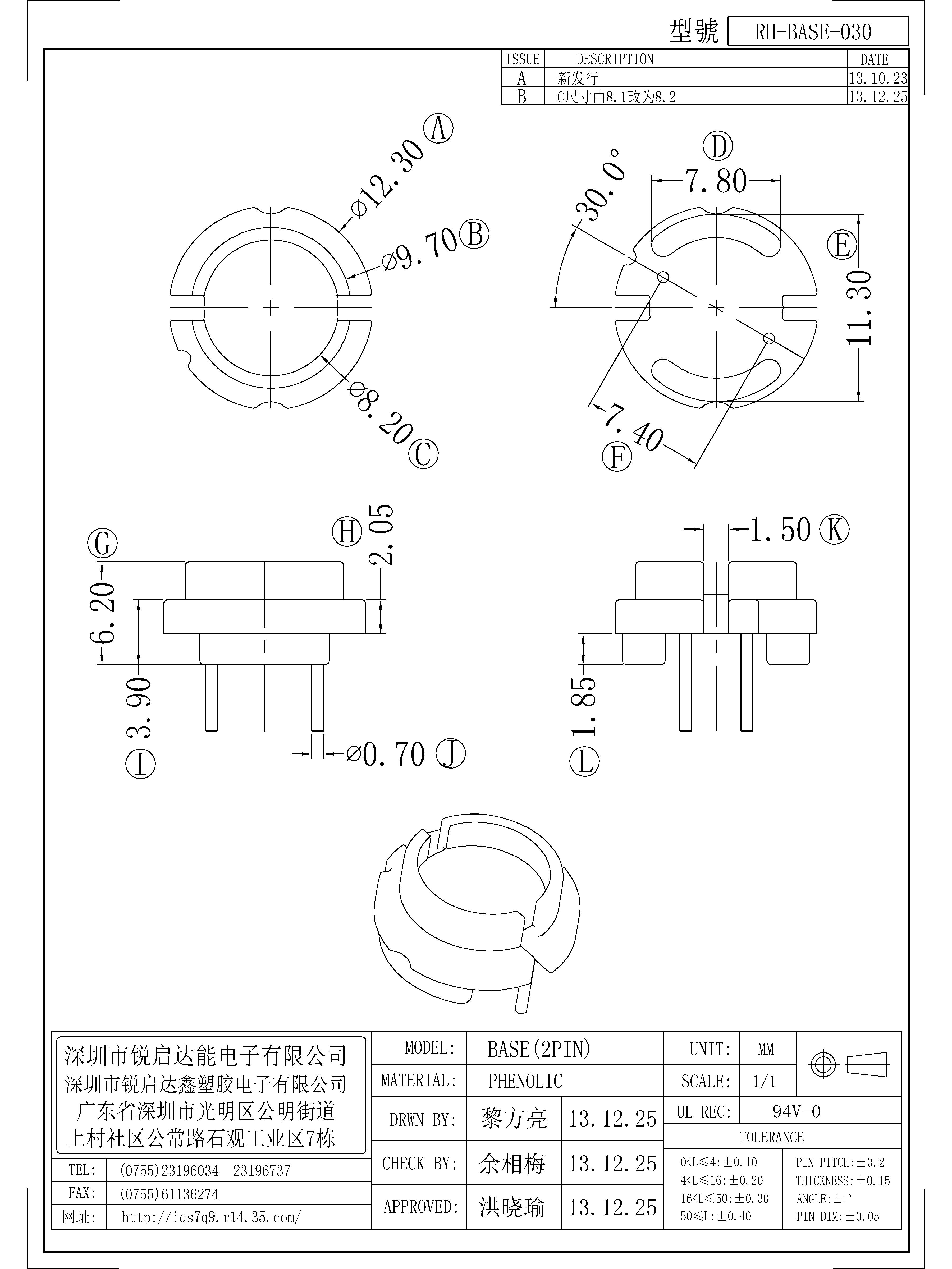 BASE-030.jpg