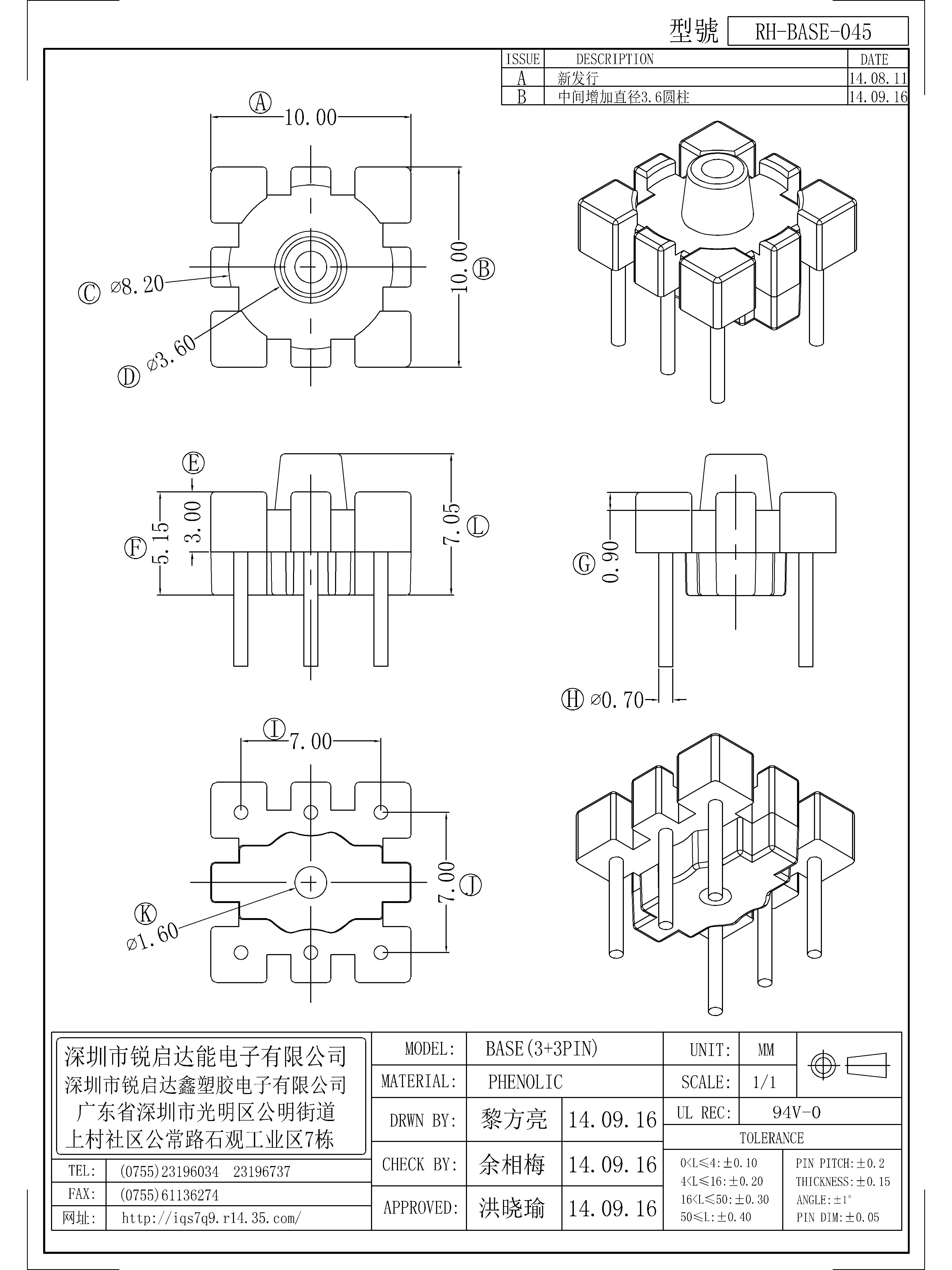 BASE-045.jpg