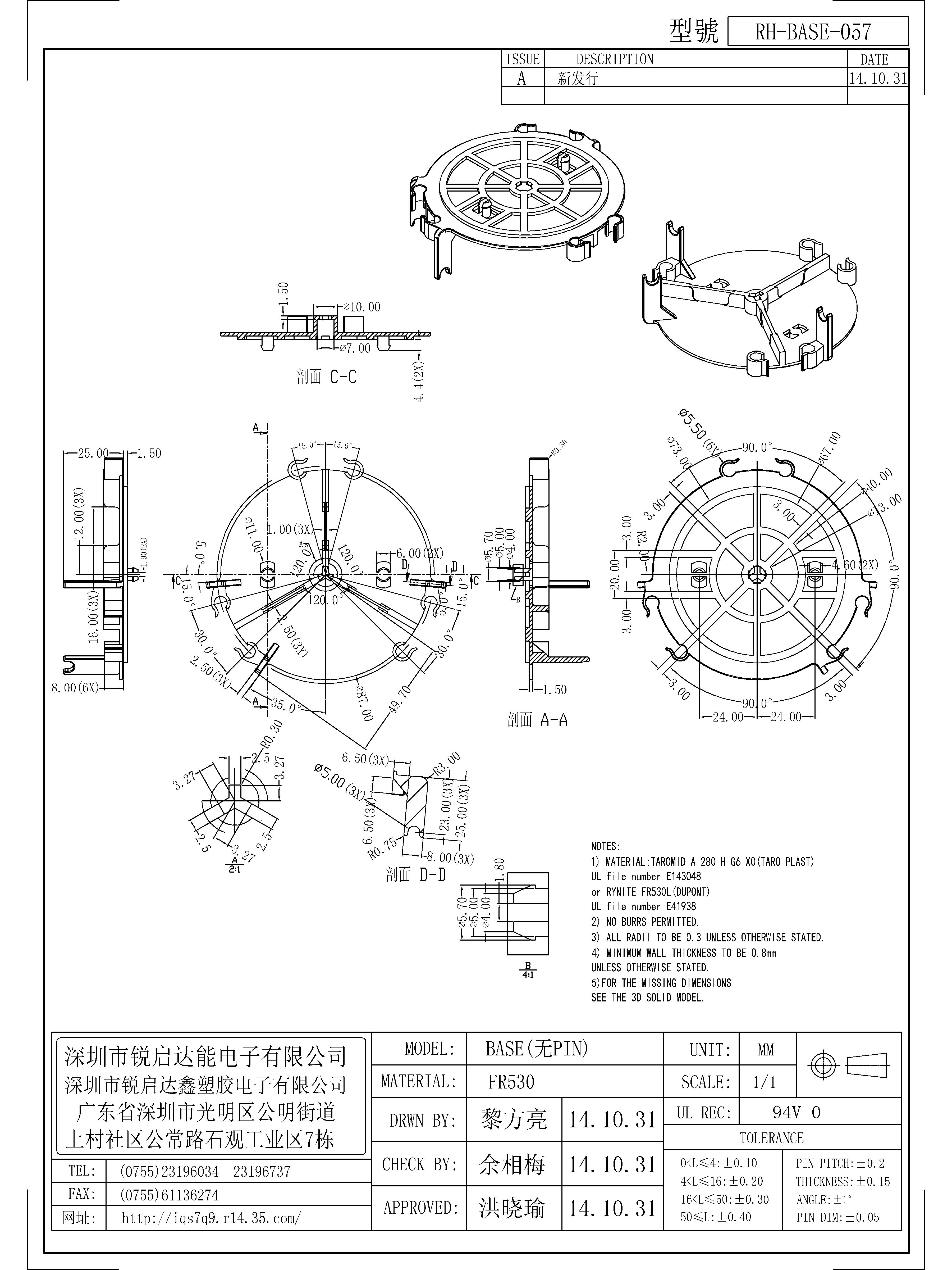 BASE-057.jpg