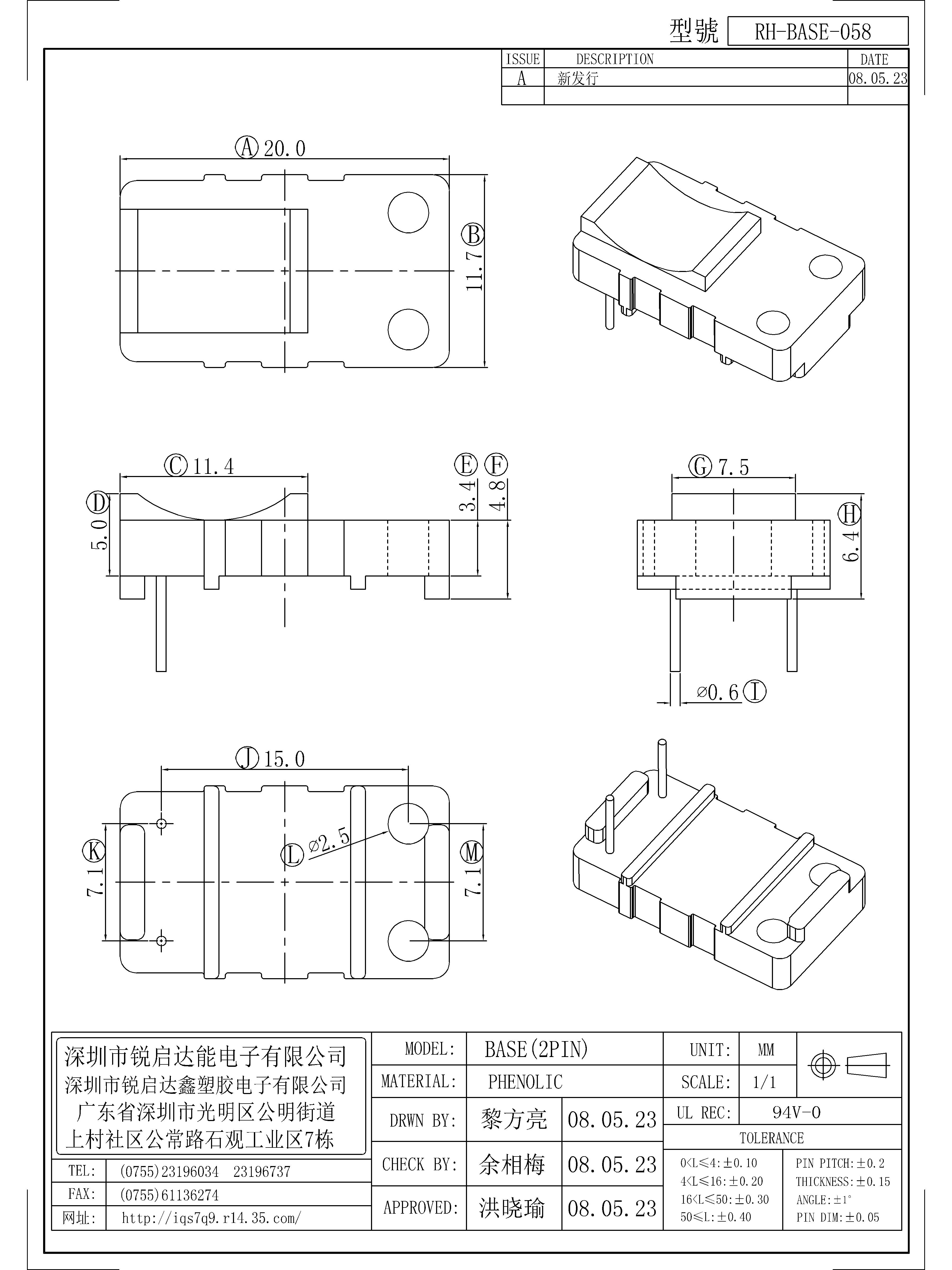 BASE-058.jpg