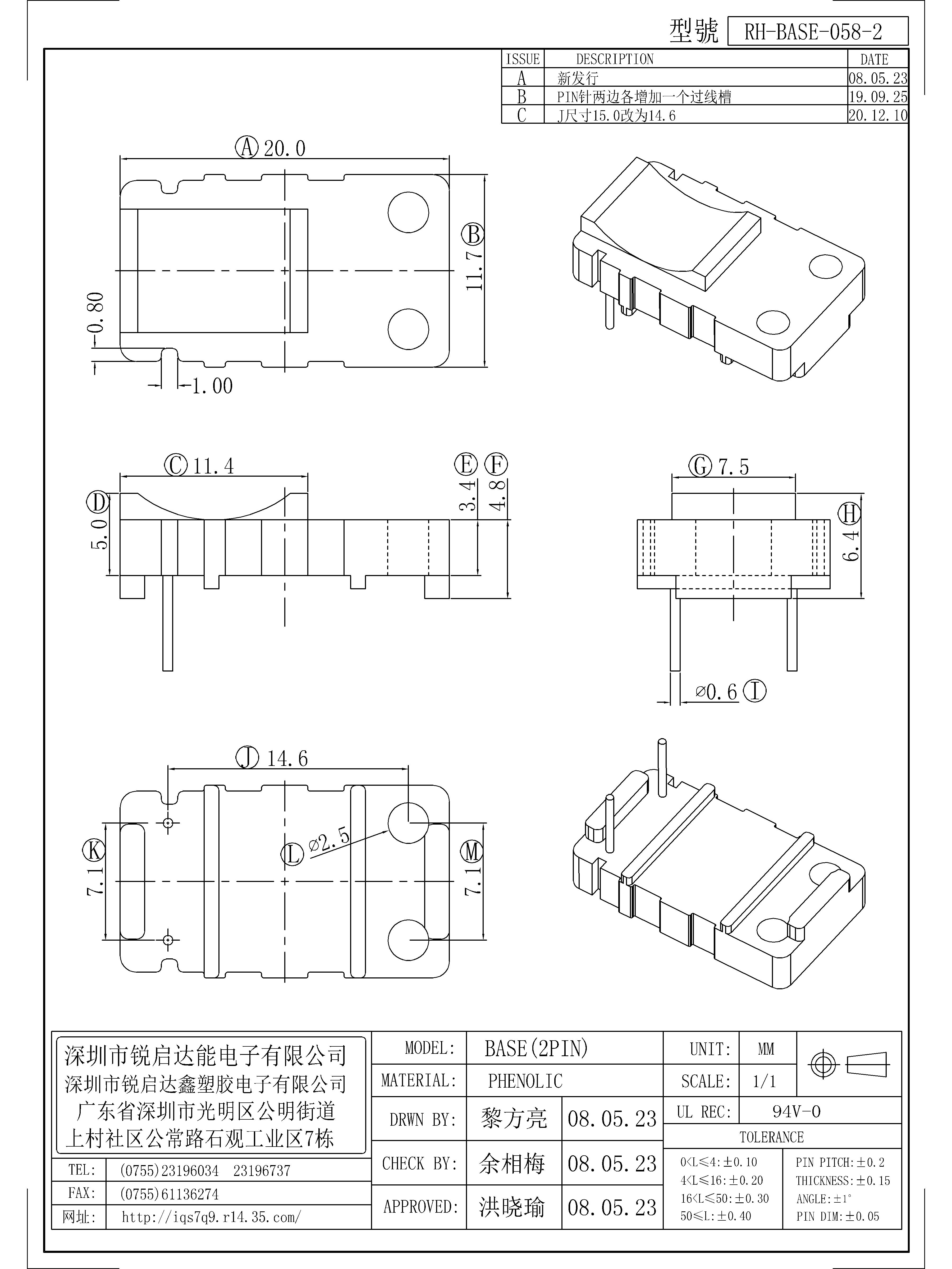 BASE-058-2.jpg