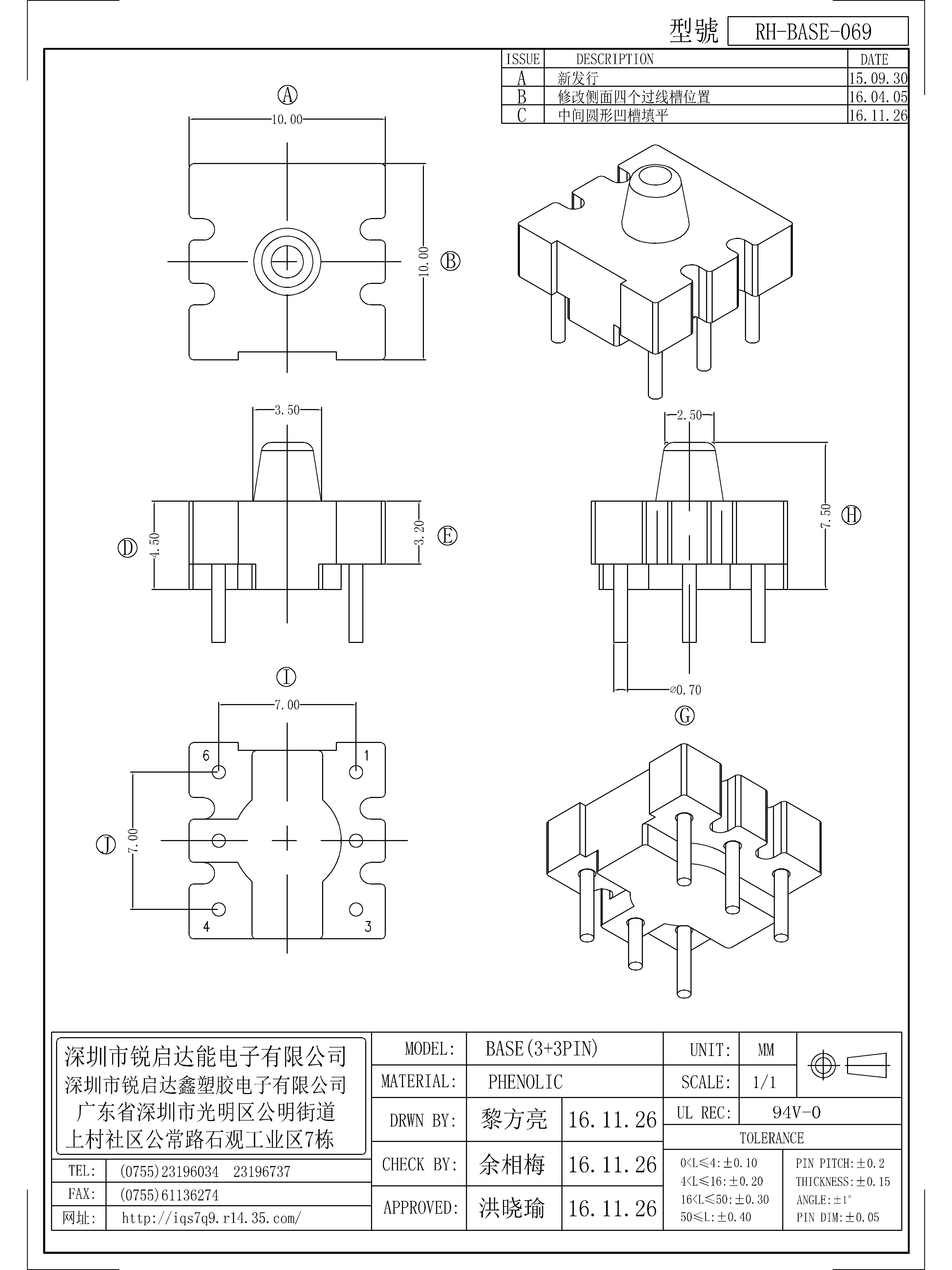 BASE-069.jpg