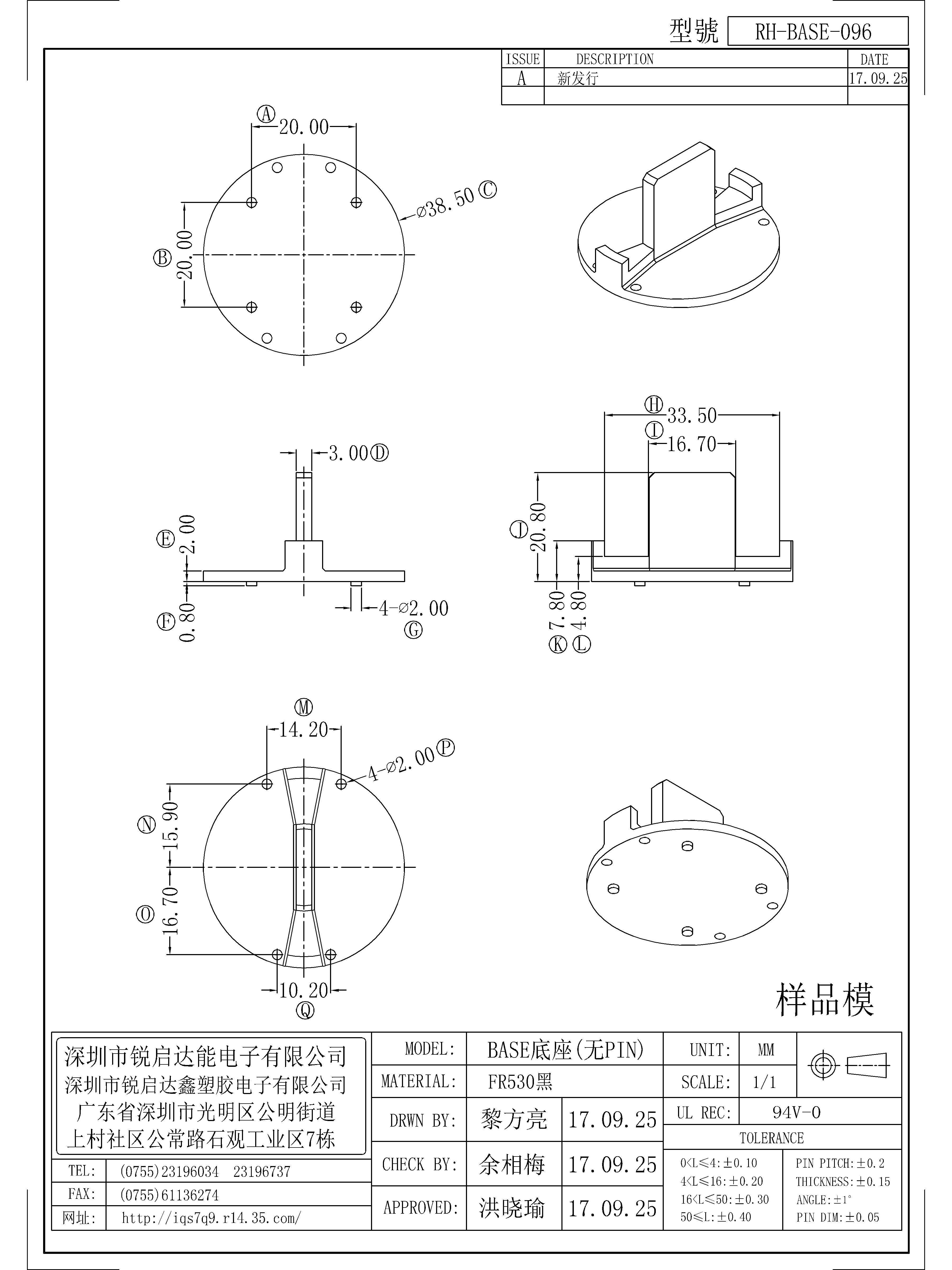 BASE-096.jpg