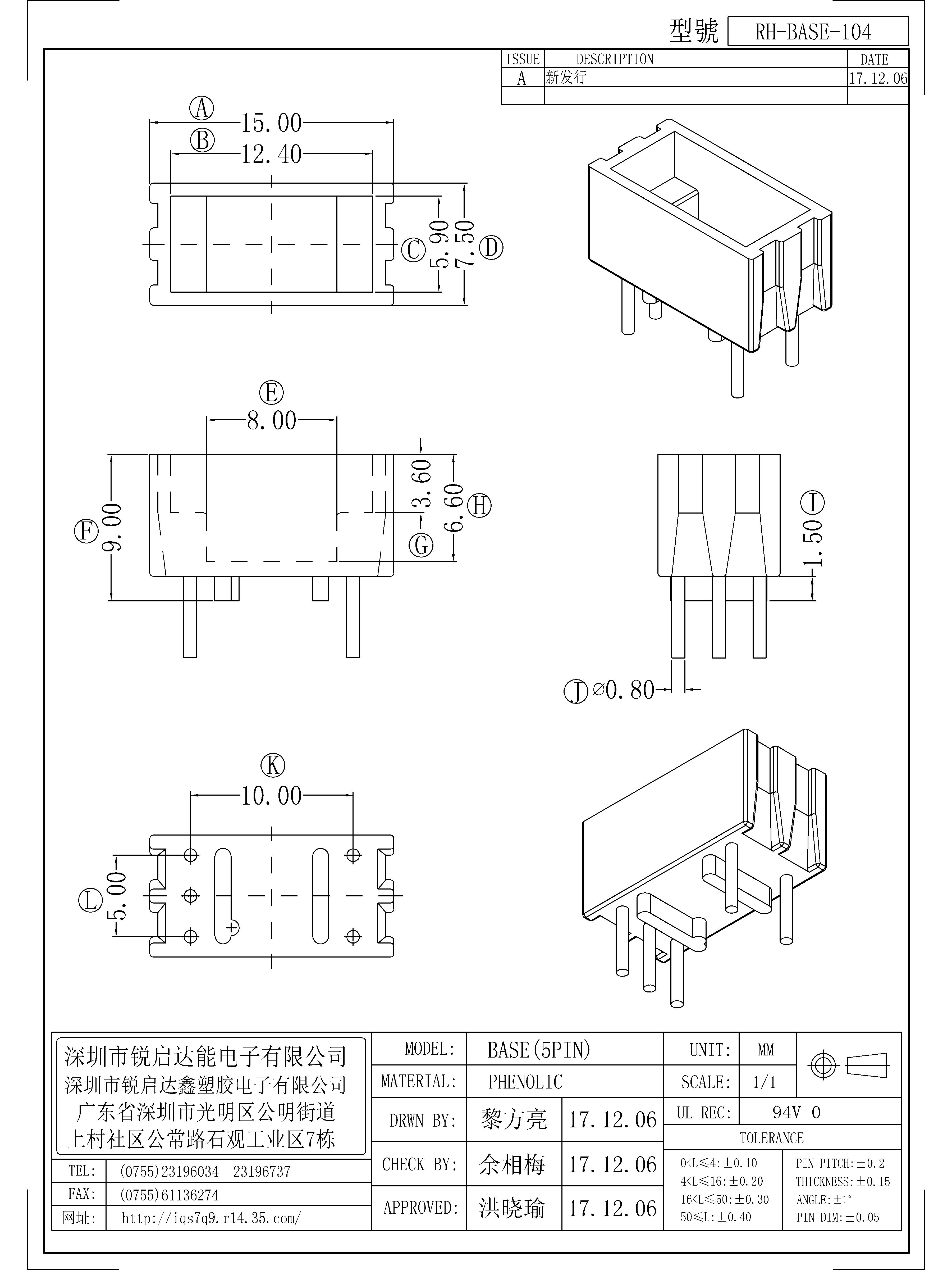 BASE-104.jpg