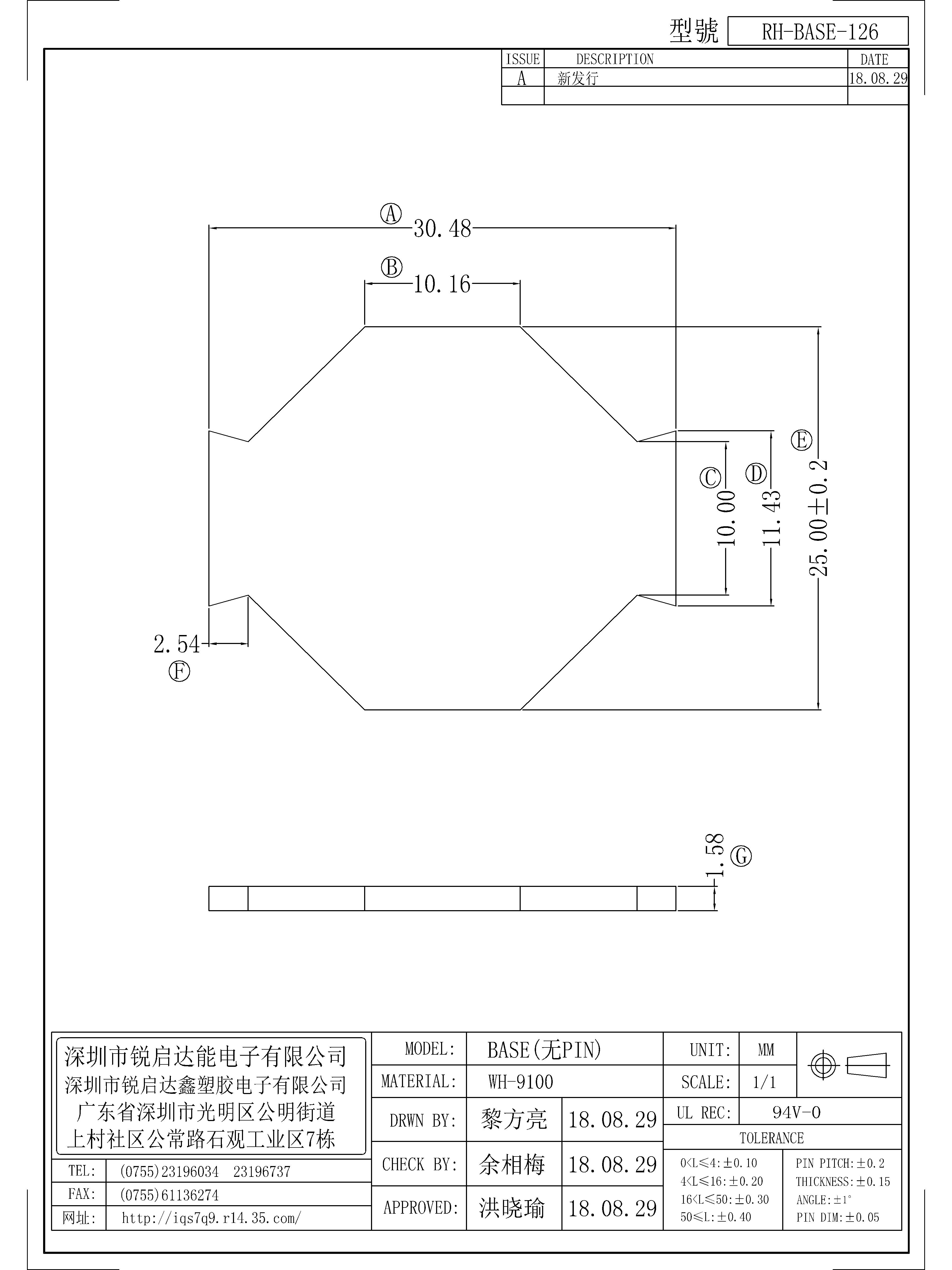 BASE-126.jpg