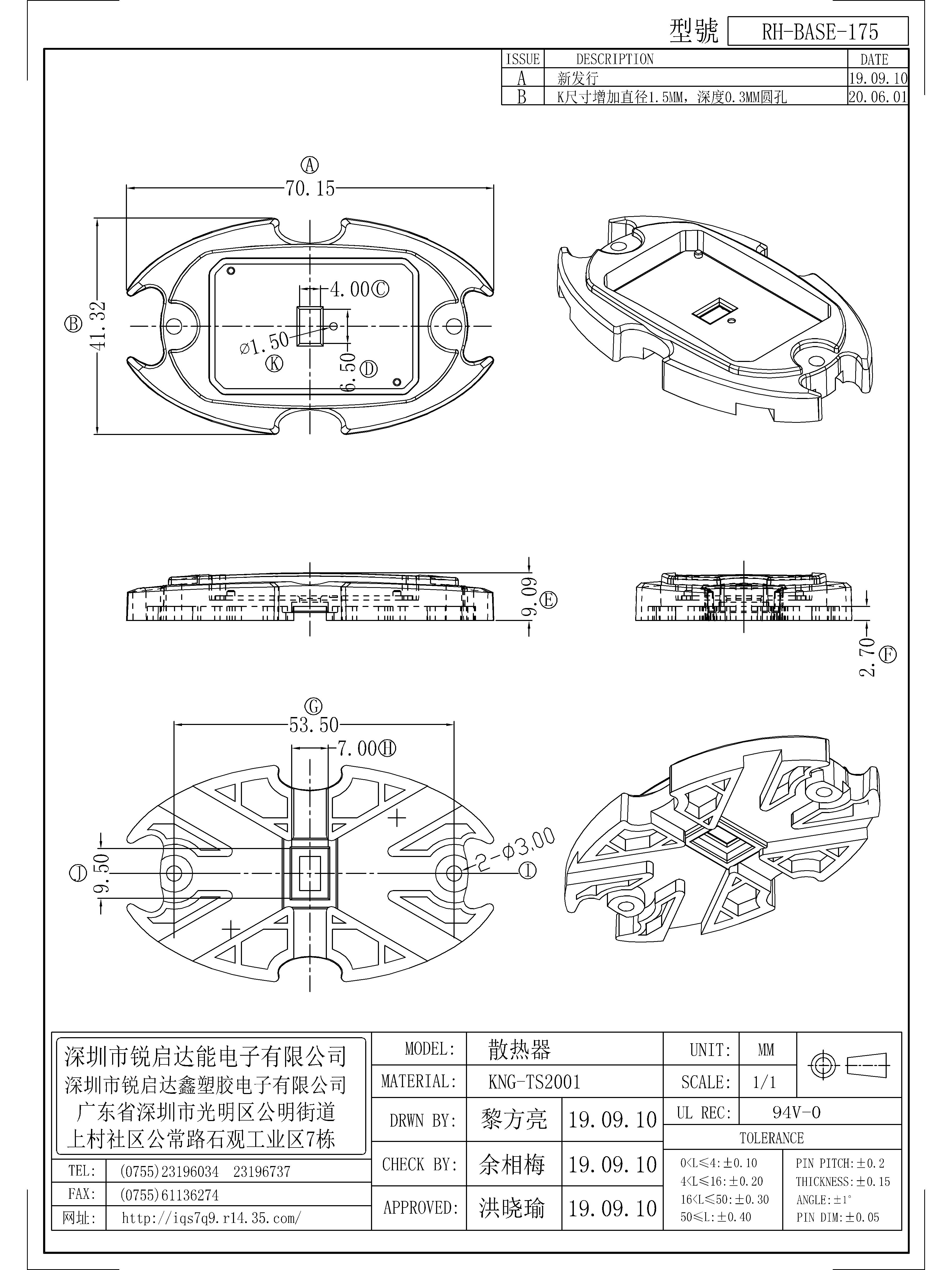 BASE-175.jpg