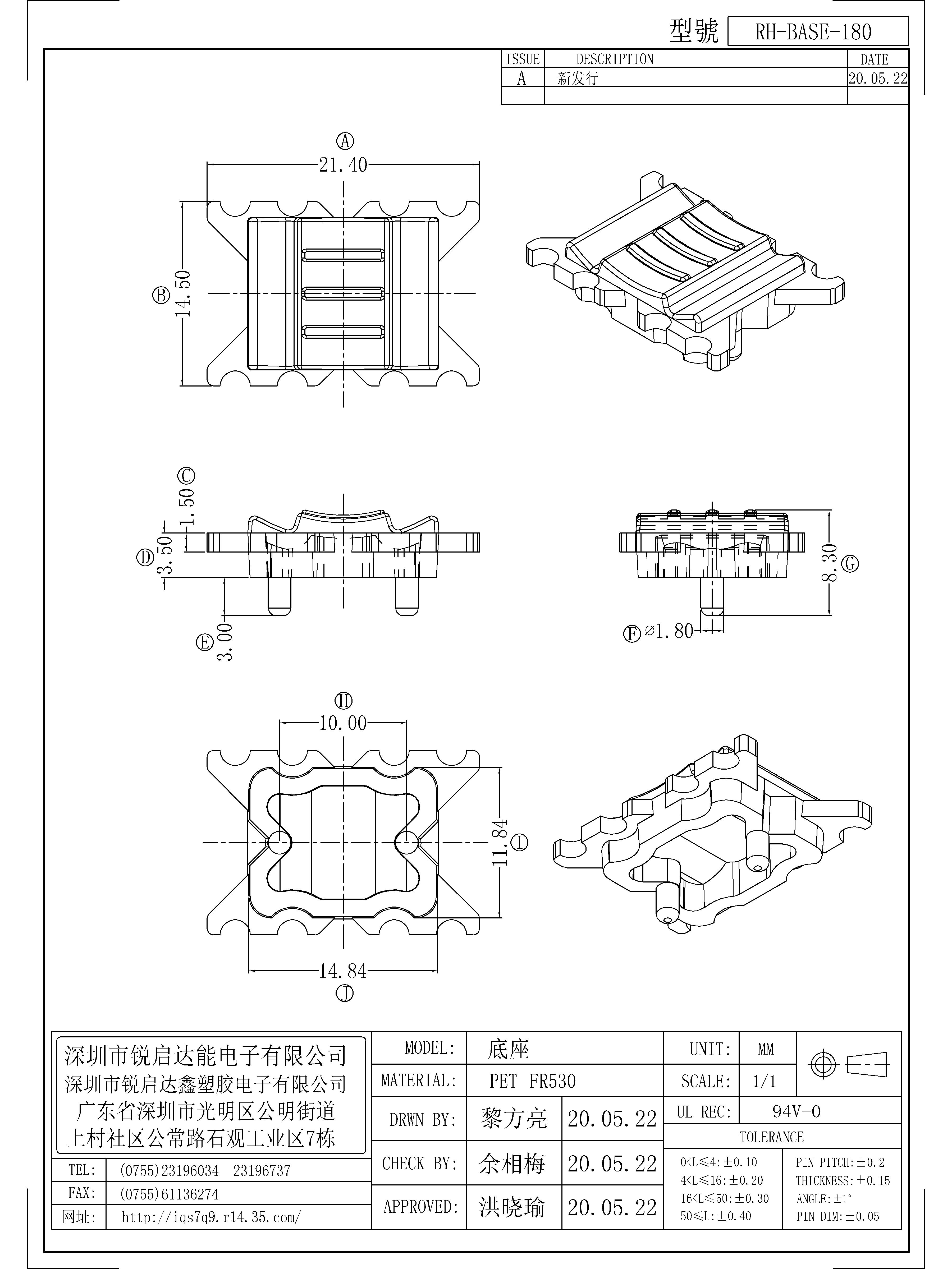 BASE-180.jpg