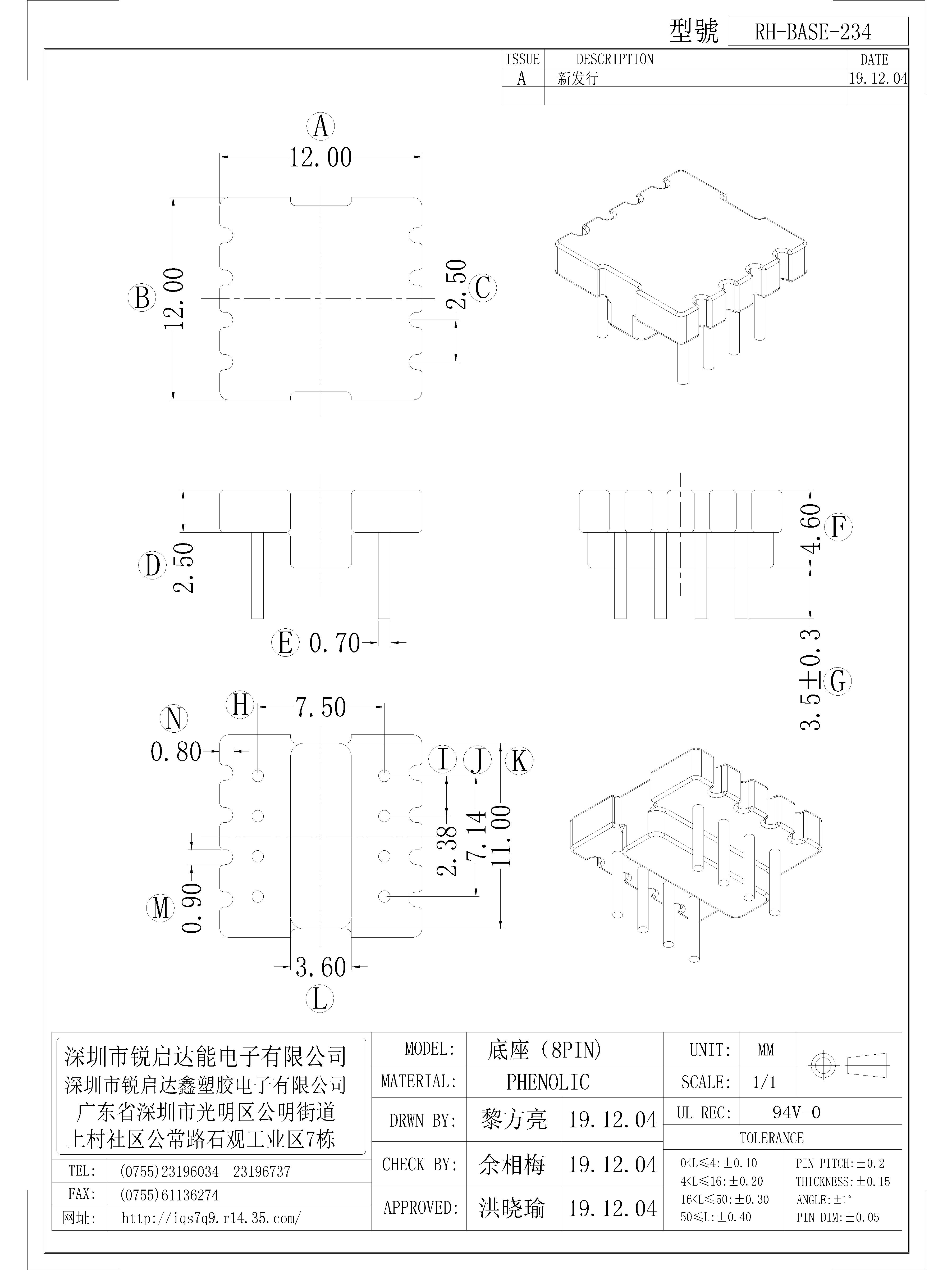 BASE-234.jpg