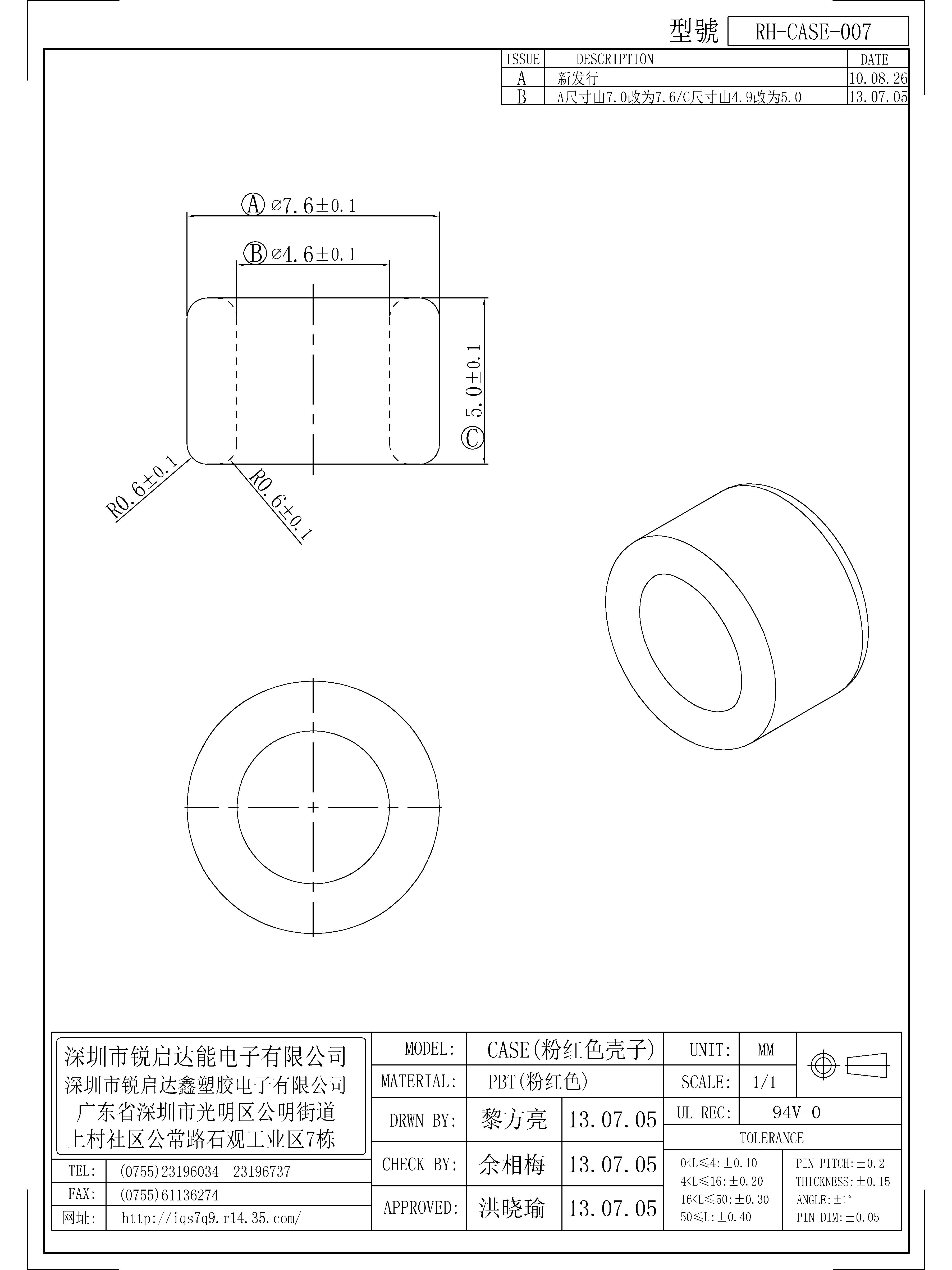 CASE-007.jpg