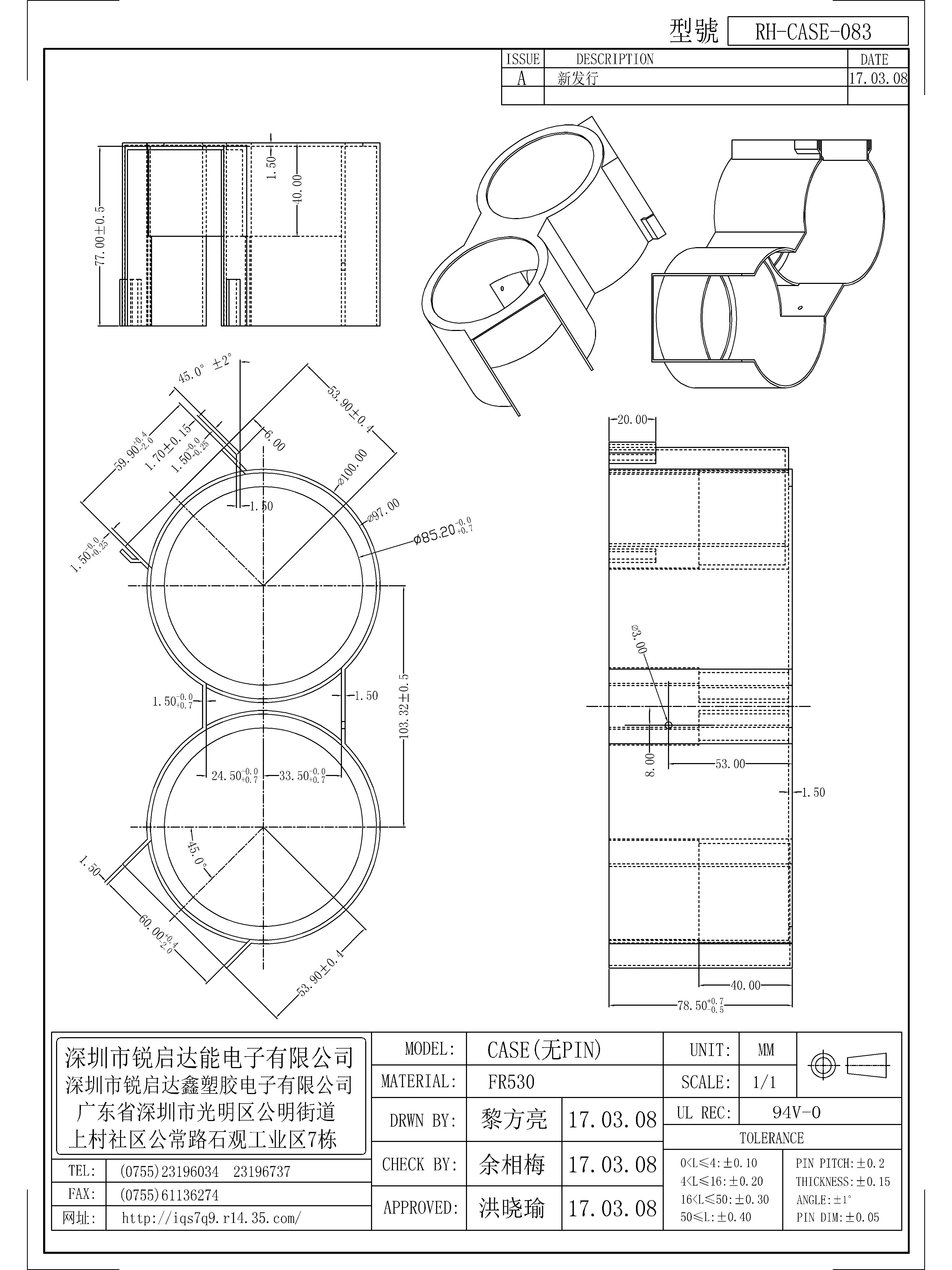 CASE-083.jpg