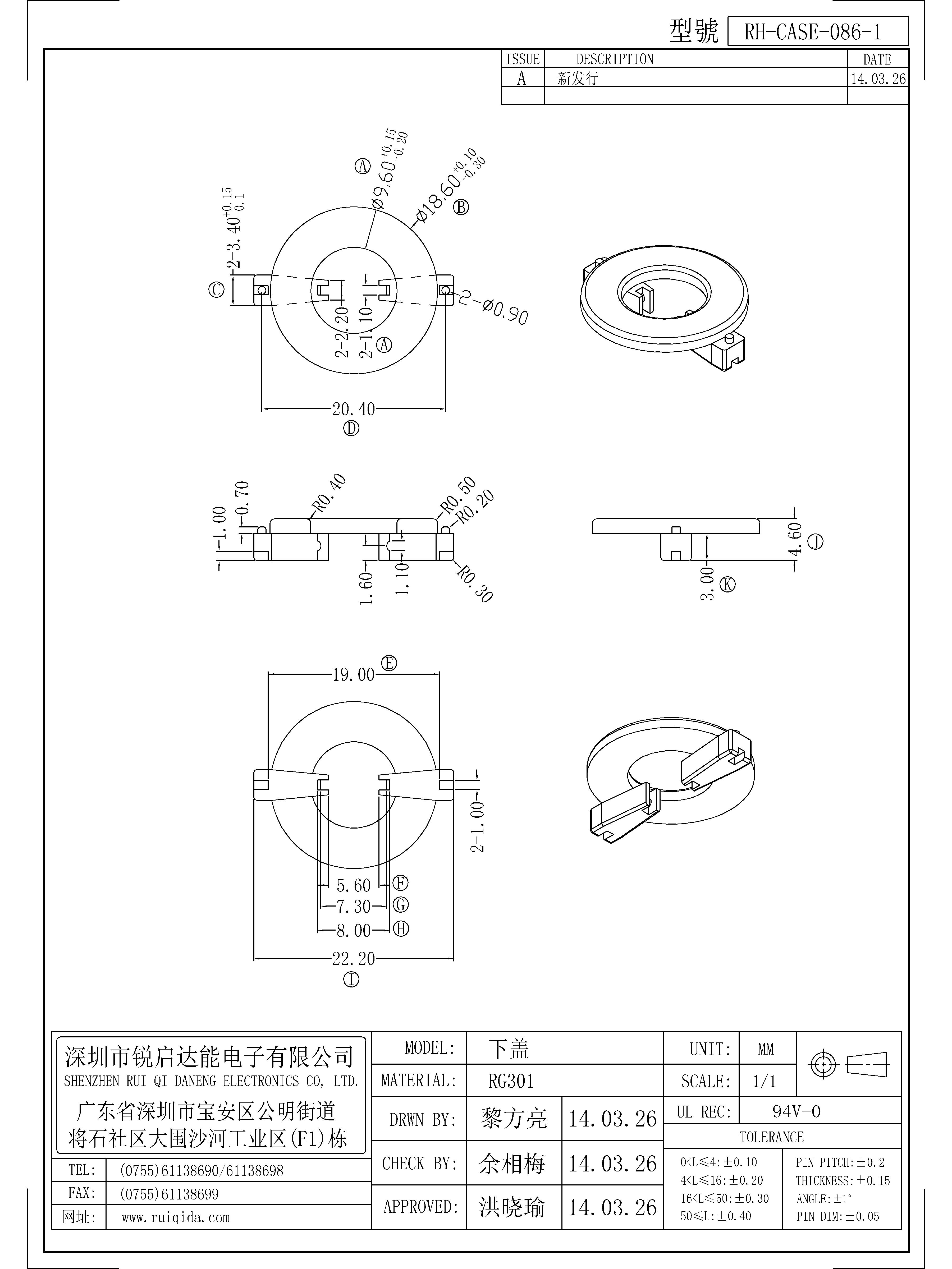 CASE-086-1.jpg