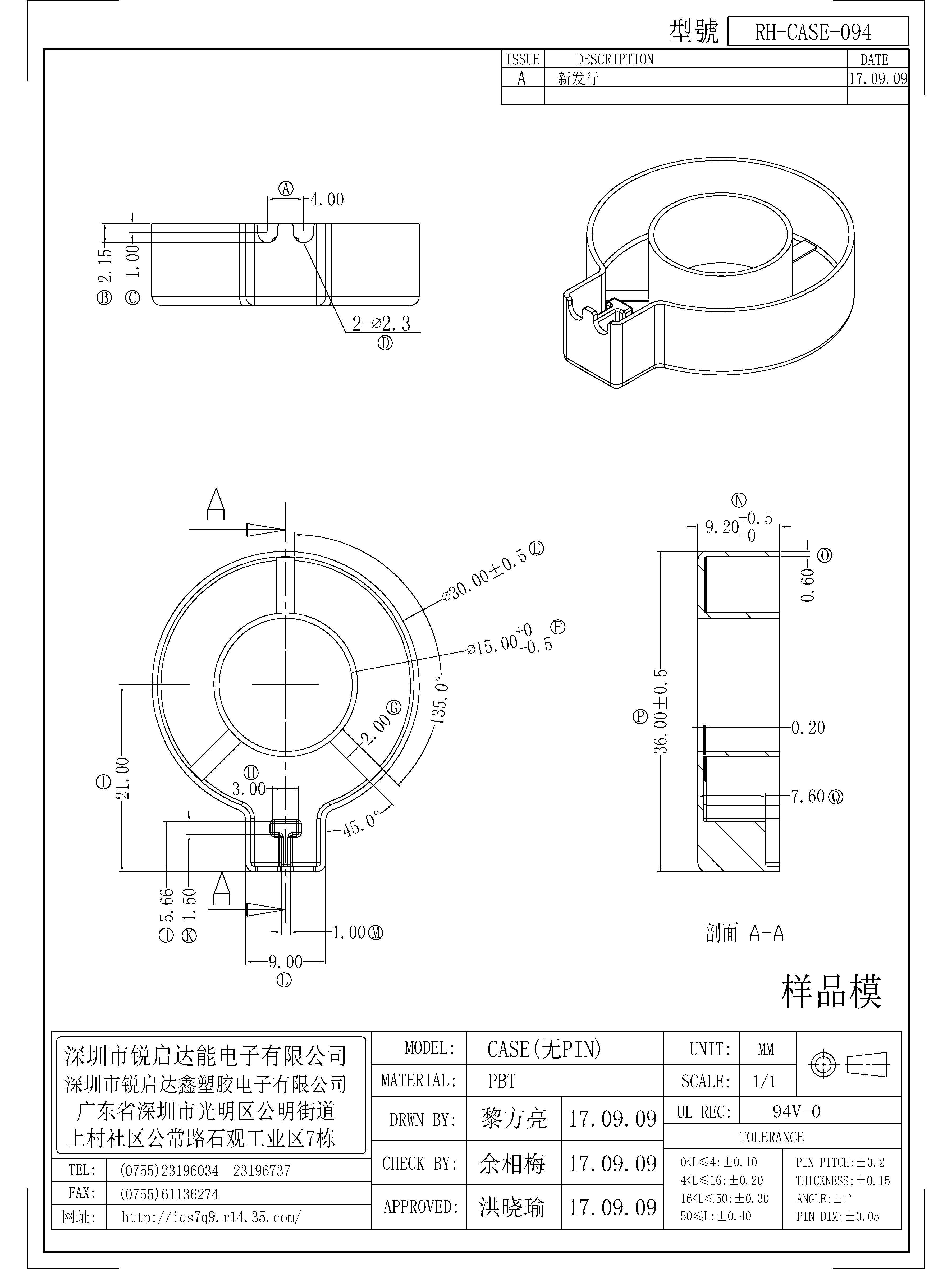 CASE-094.jpg