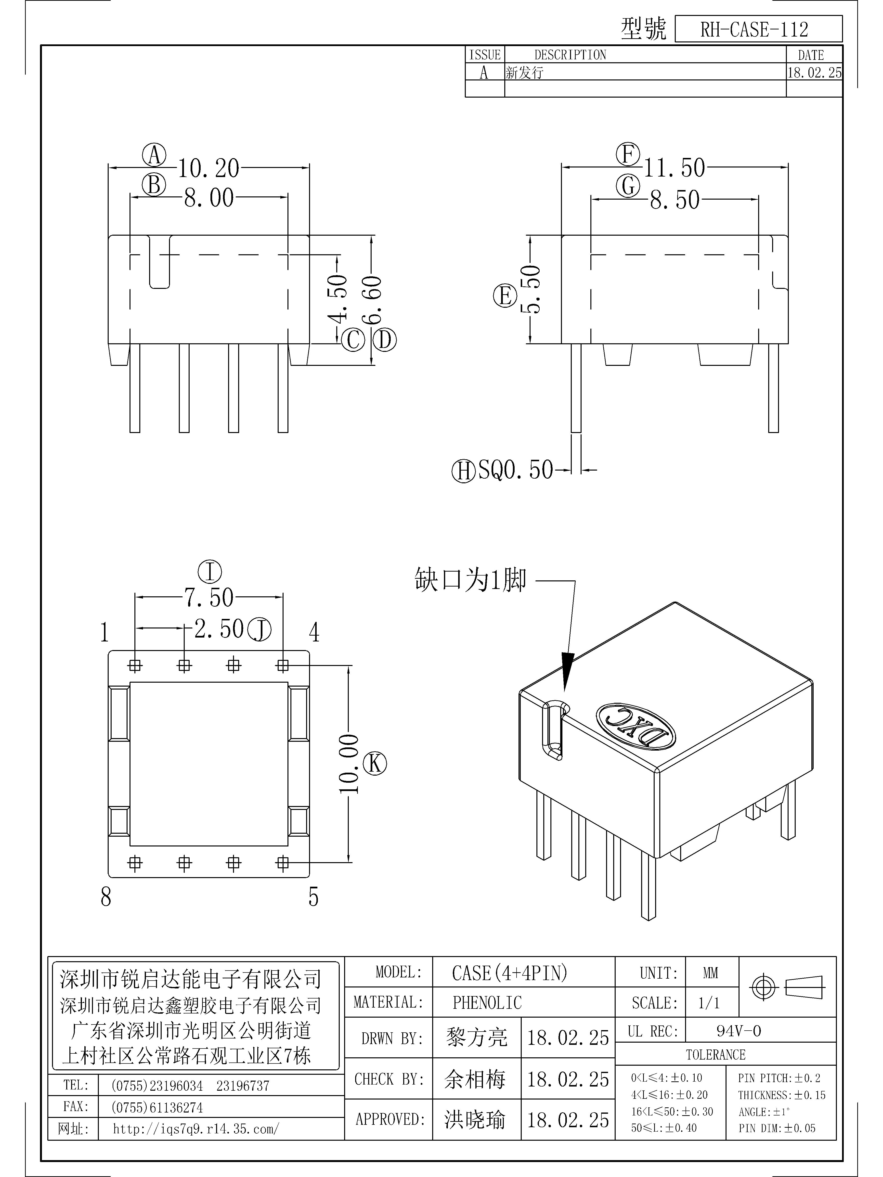 CASE-112.jpg