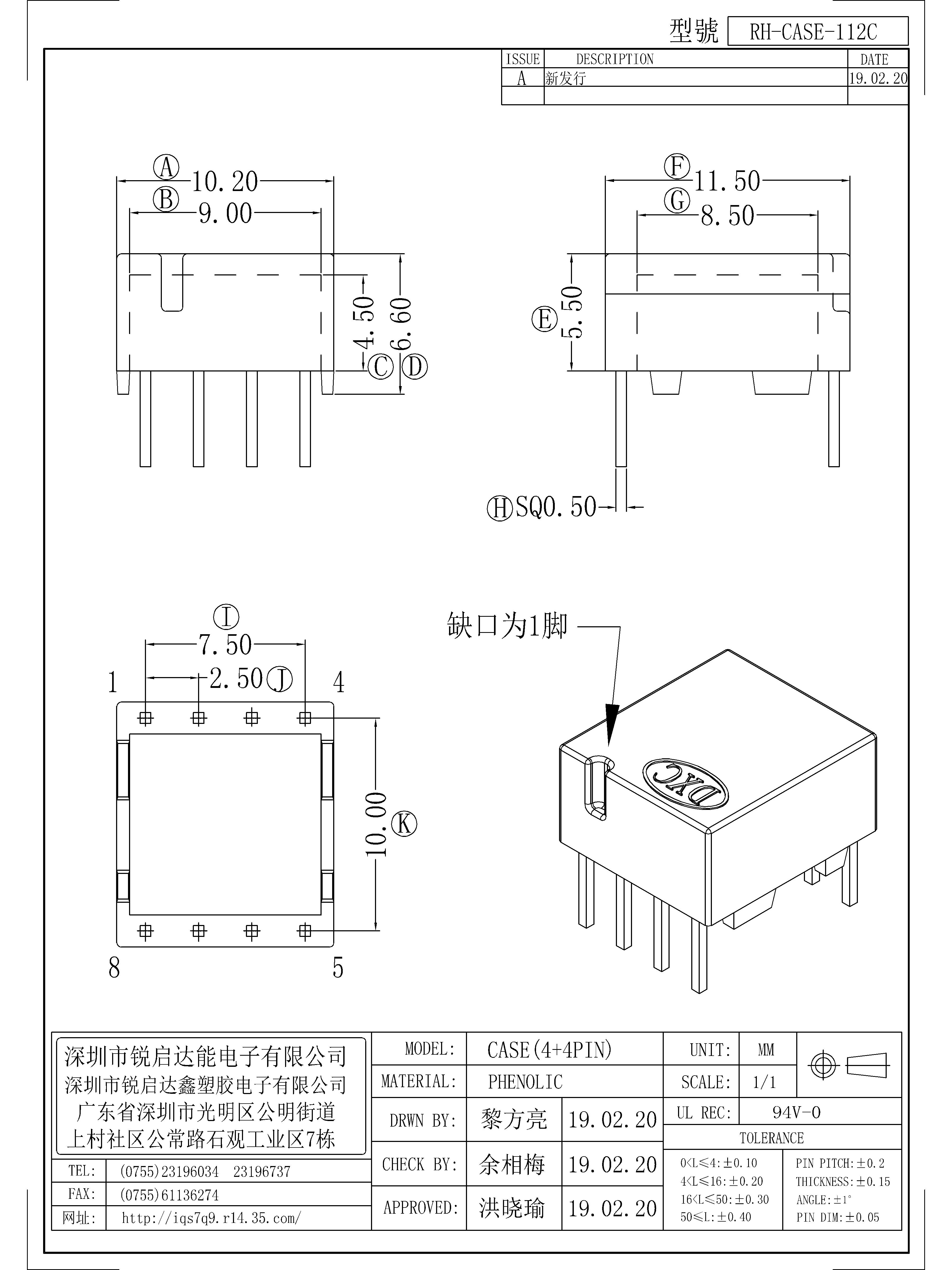 CASE-112C.jpg