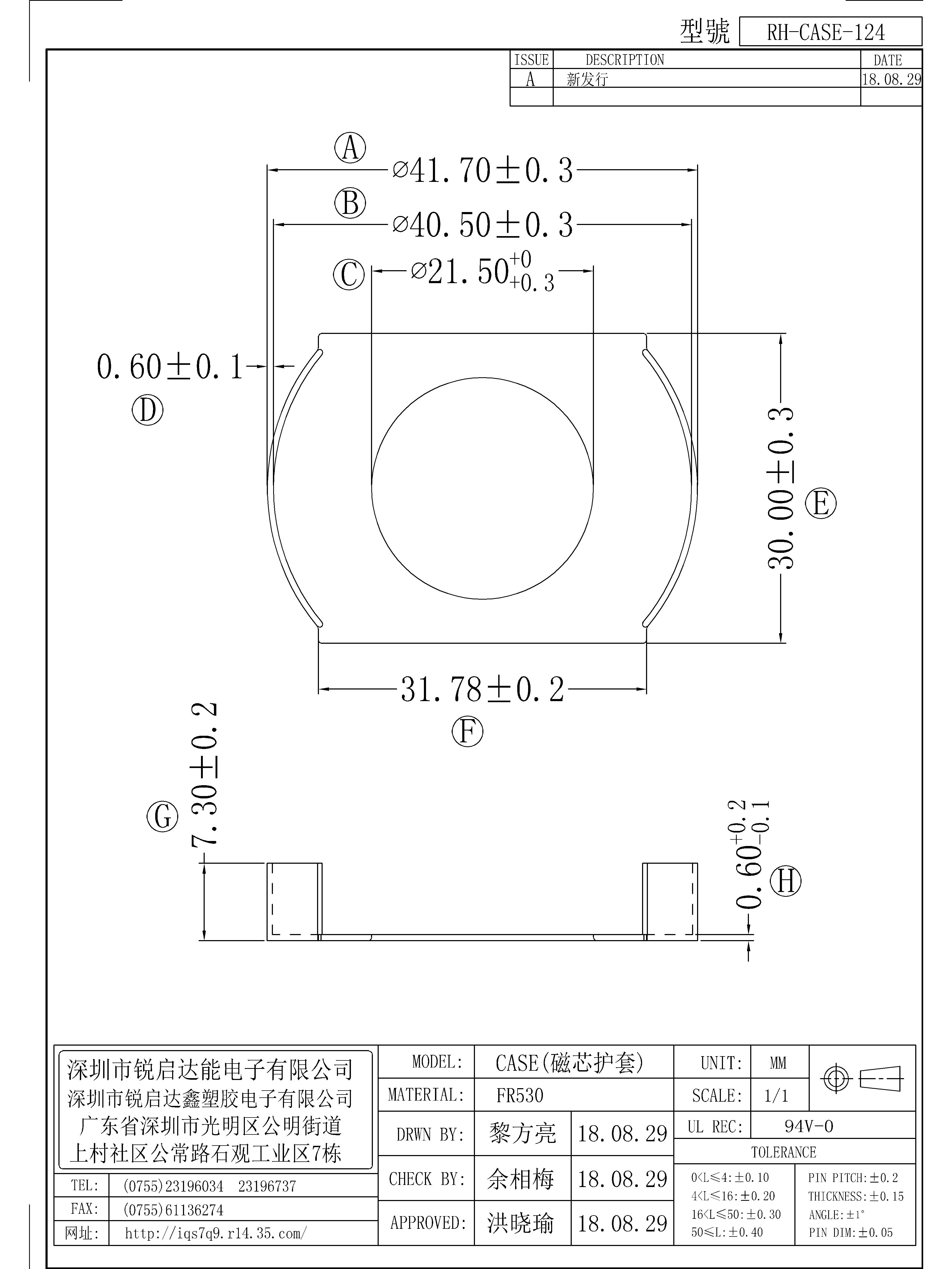 CASE-124.jpg