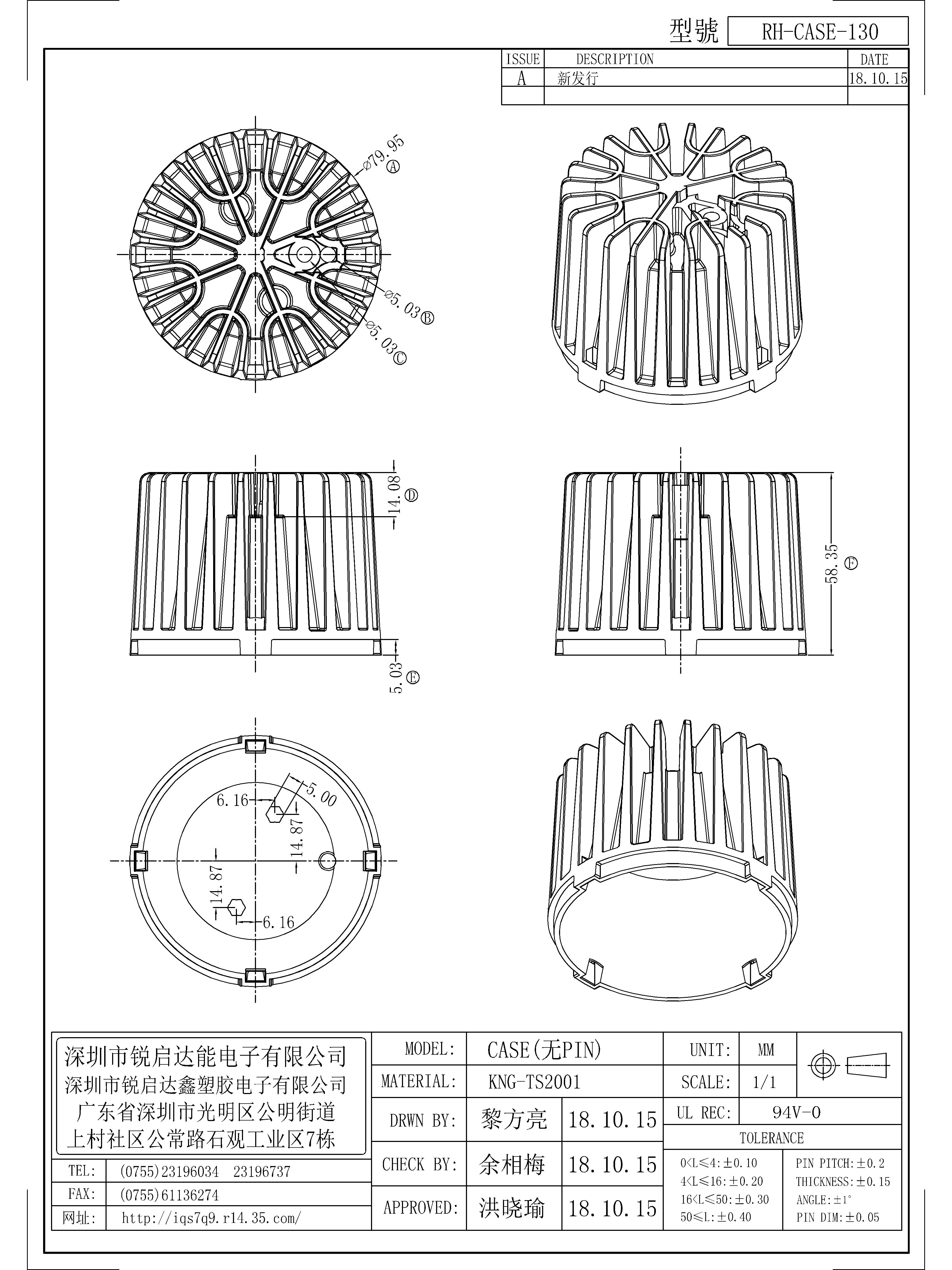 CASE-130.jpg