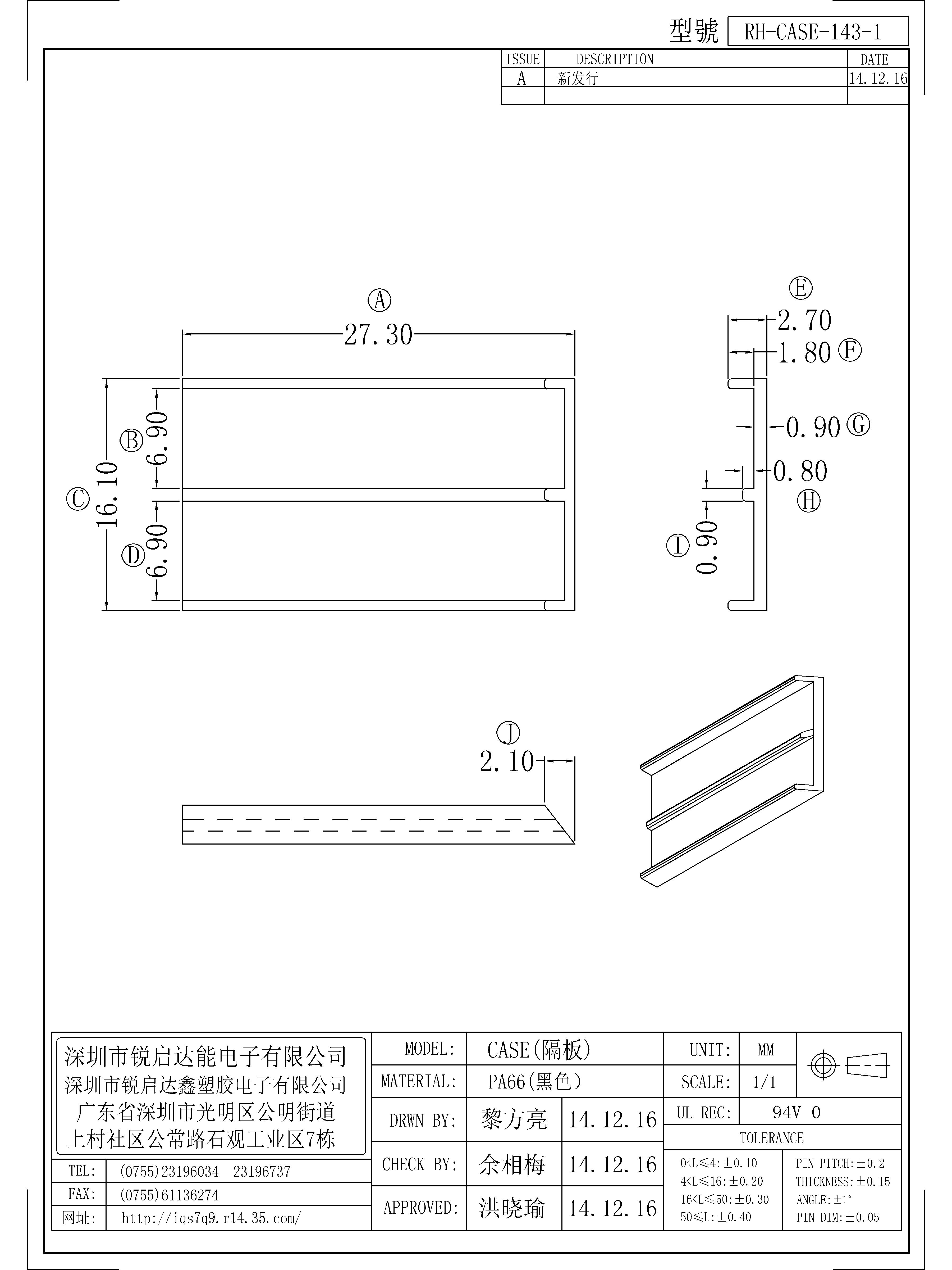 CASE-143-1.jpg