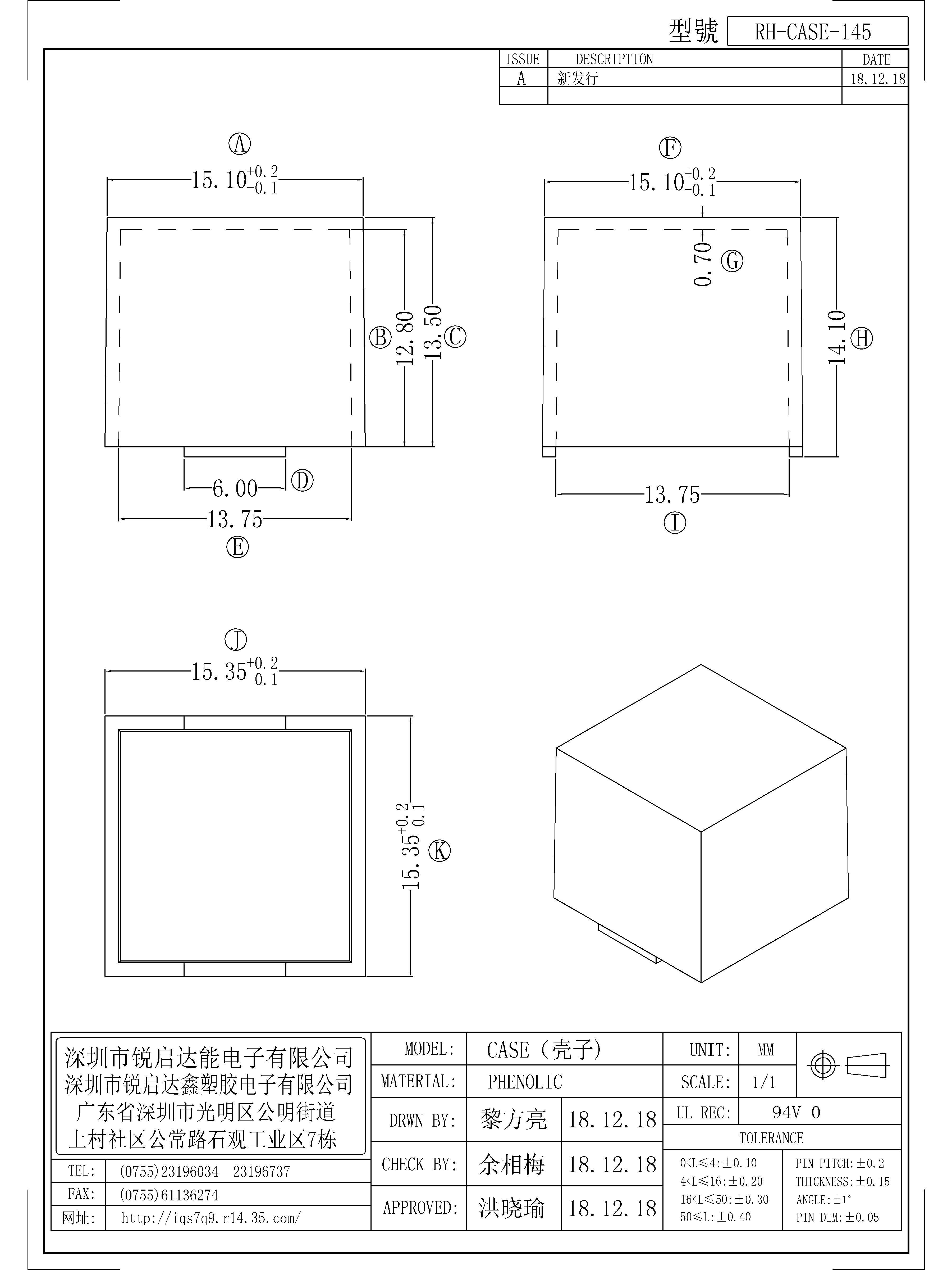 CASE-145.jpg