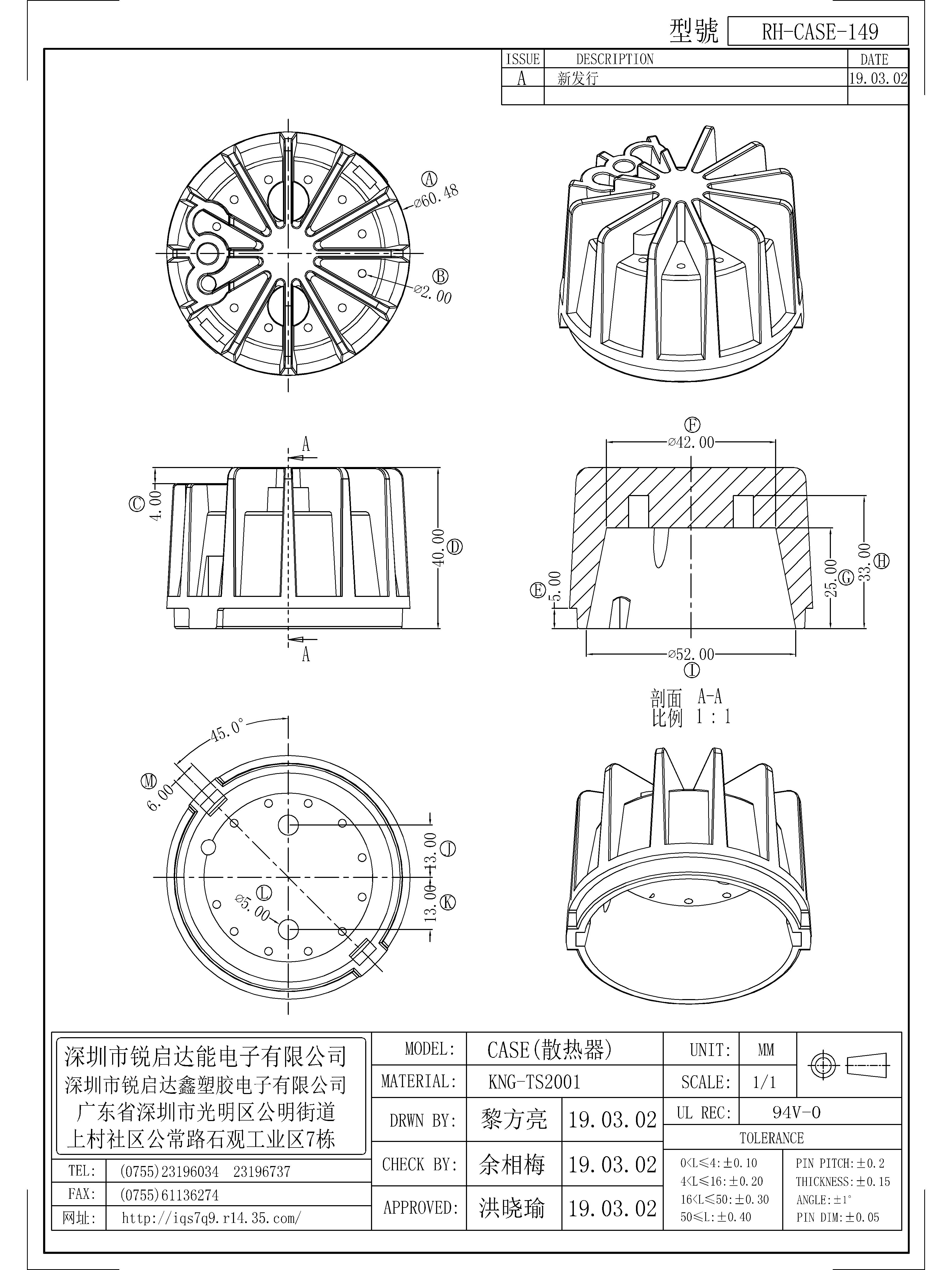 CASE-149.jpg