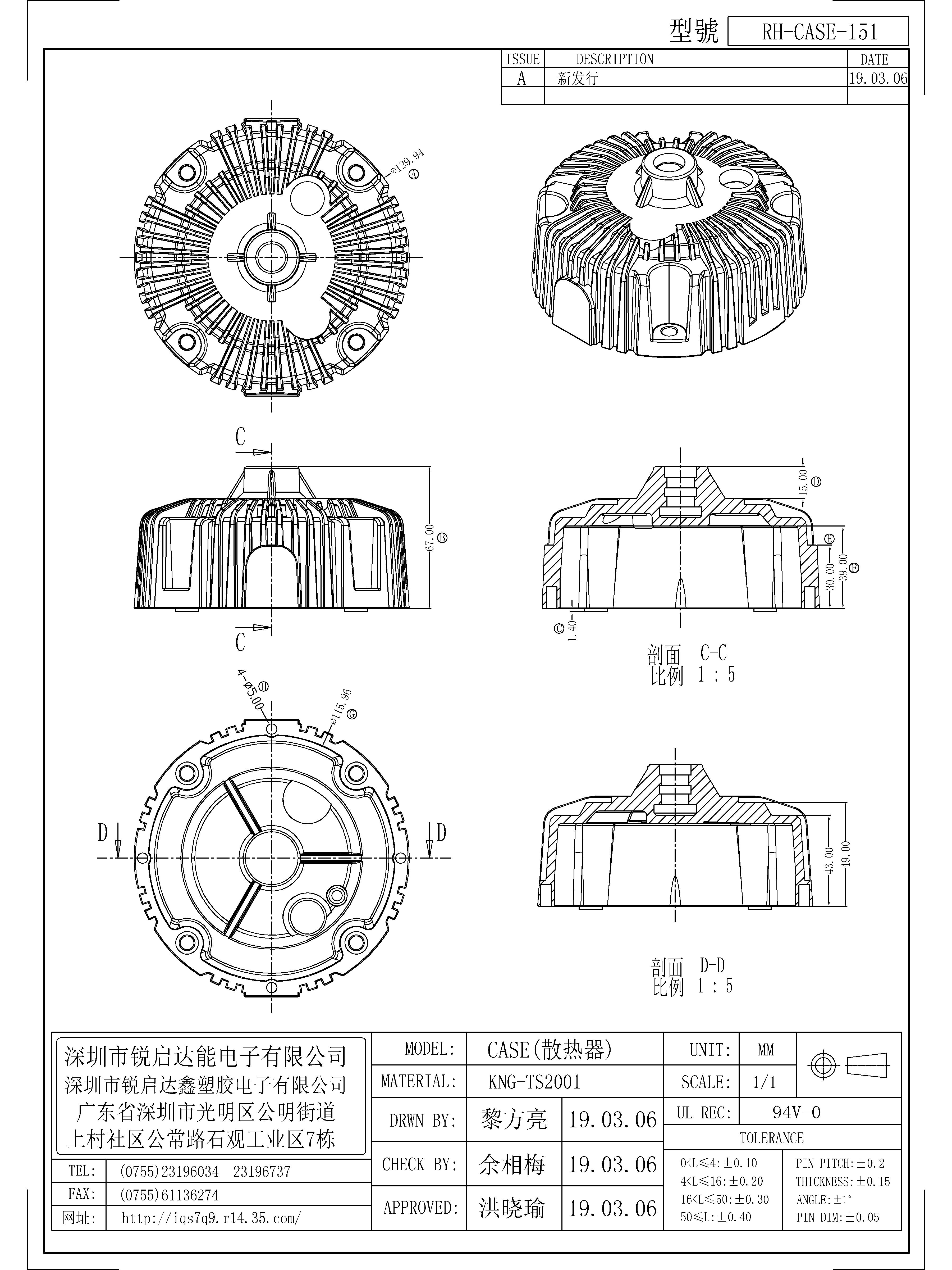 CASE-151.jpg