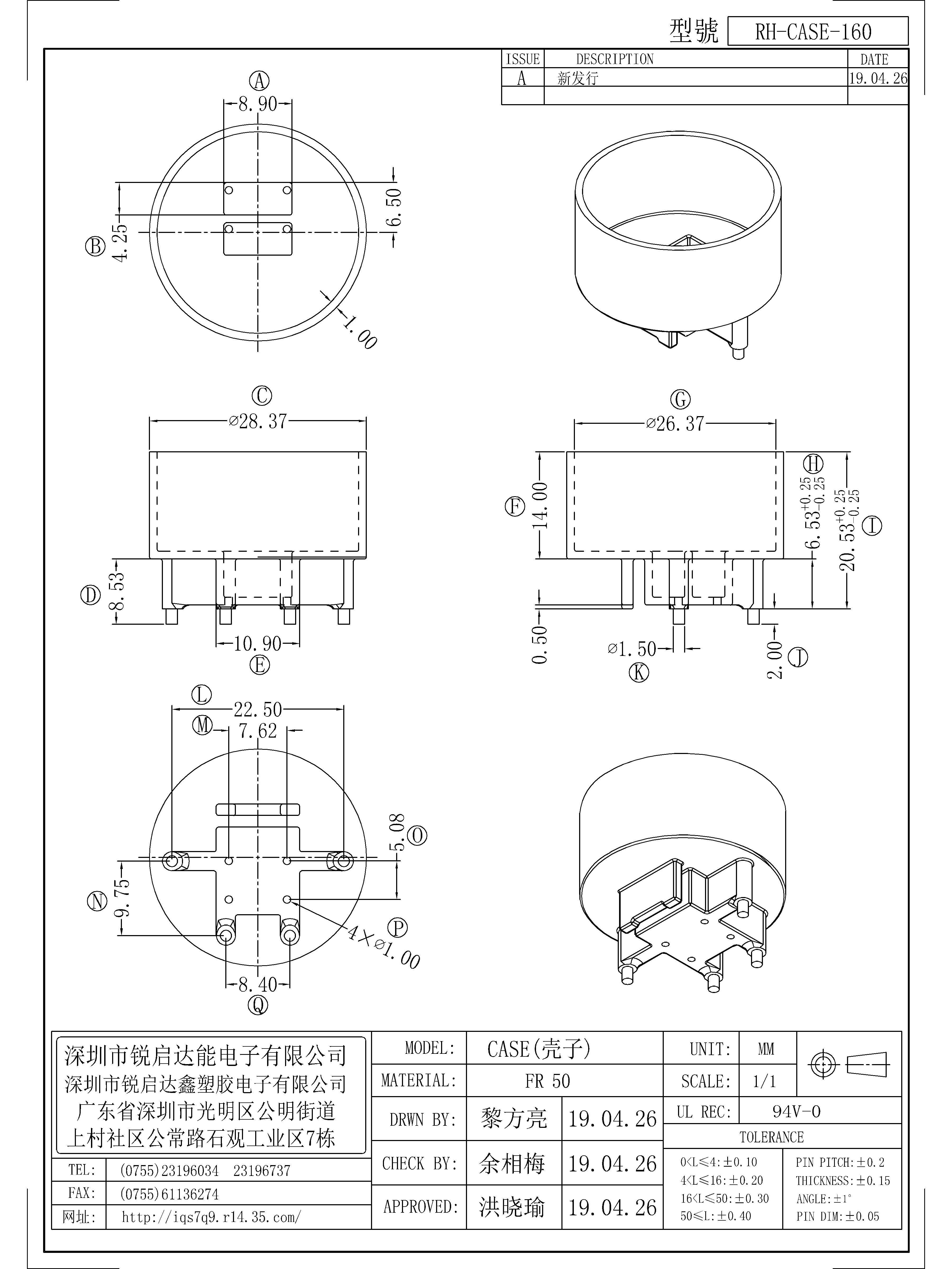 CASE-160.jpg