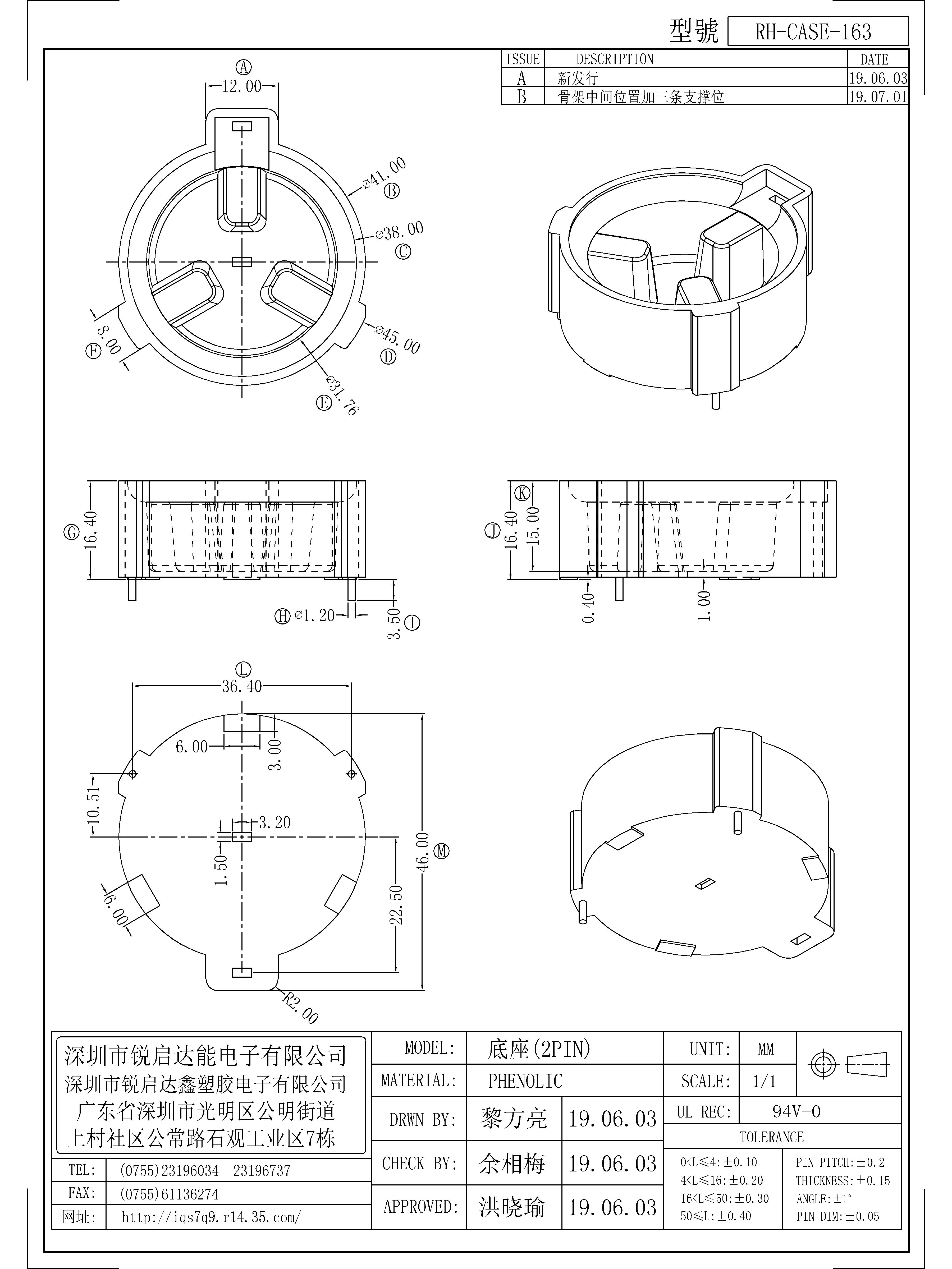 CASE-163.jpg