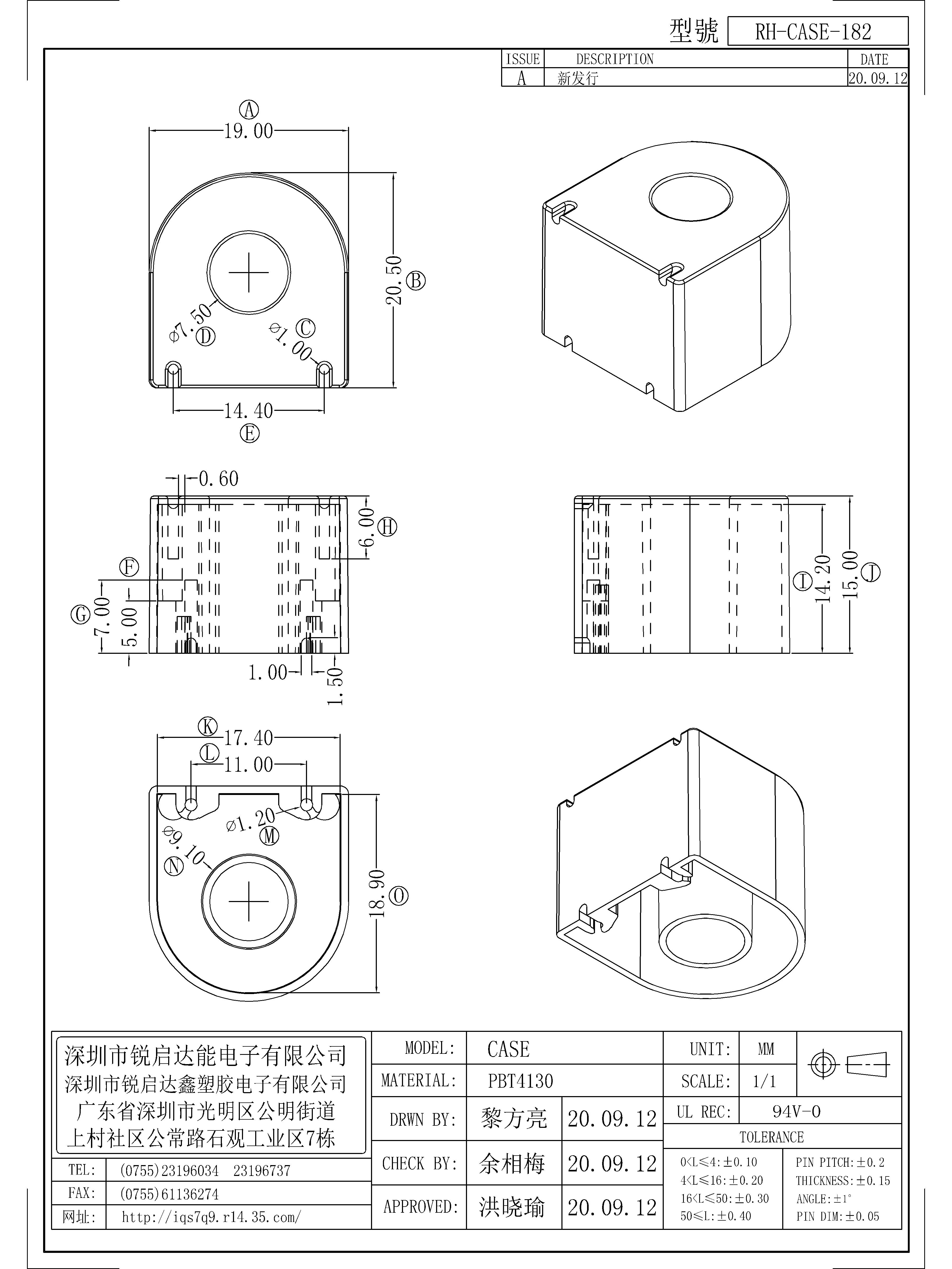 CASE-182.jpg