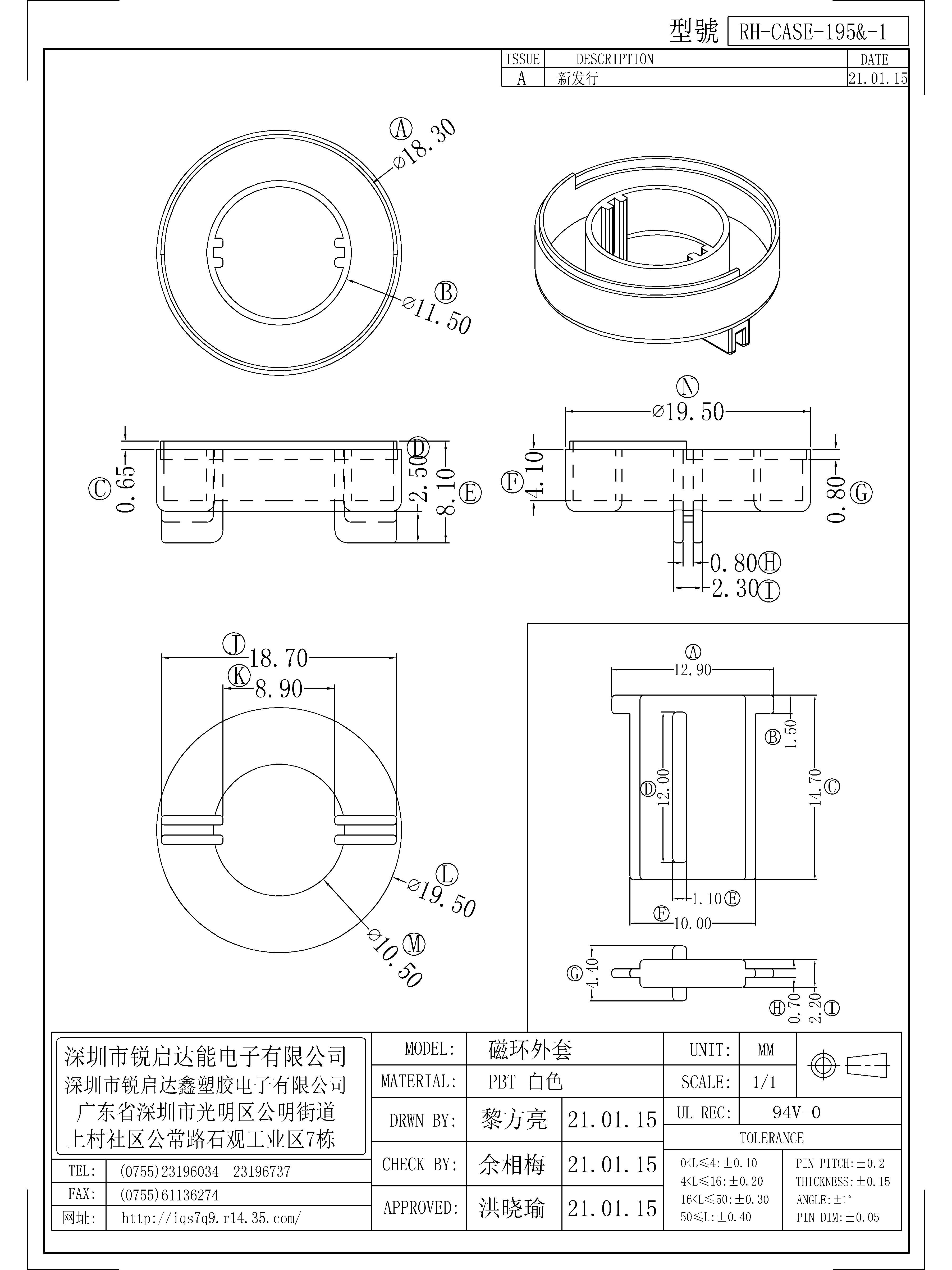 CASE-195&-1.jpg