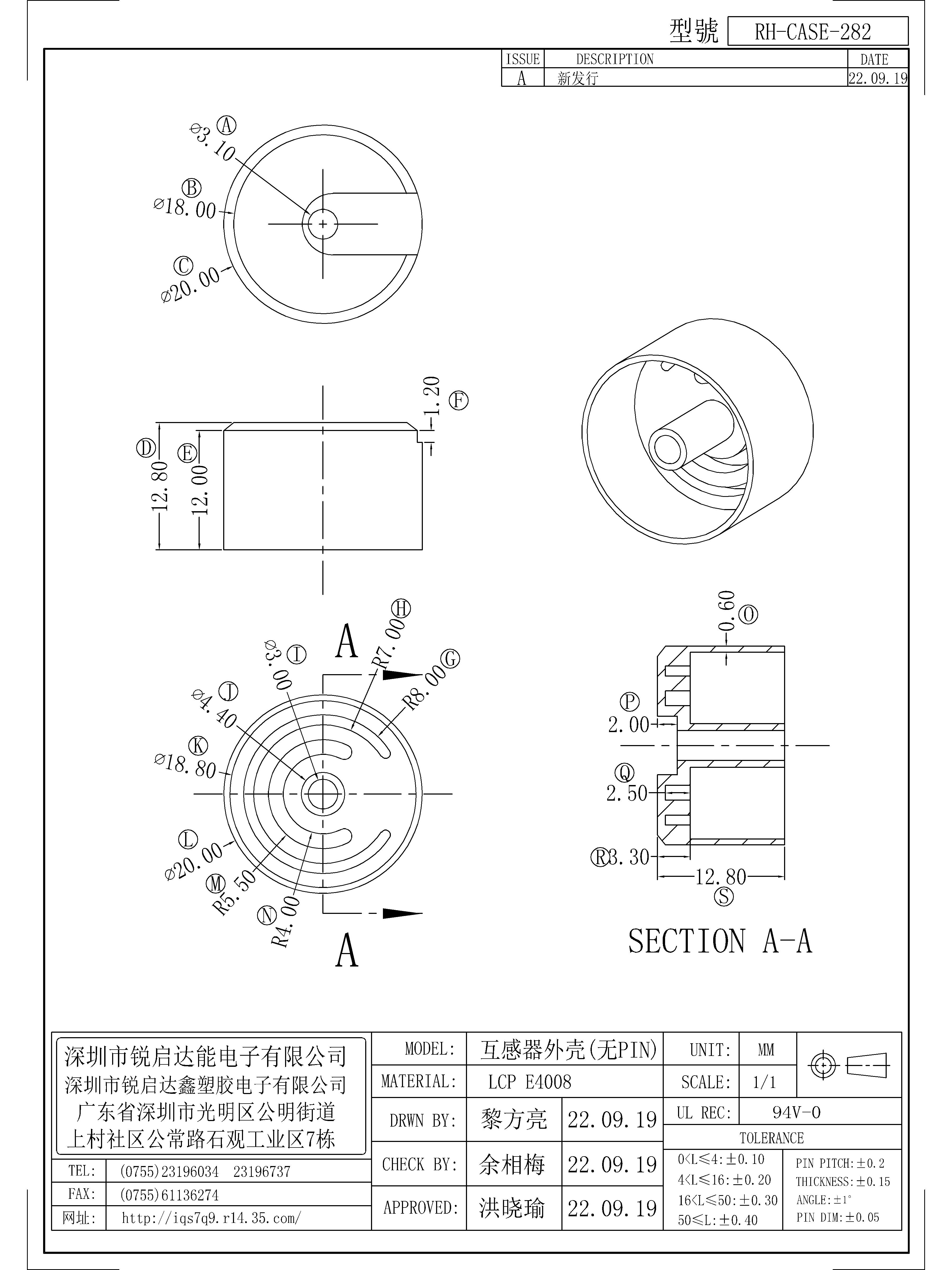 CASE-282.jpg