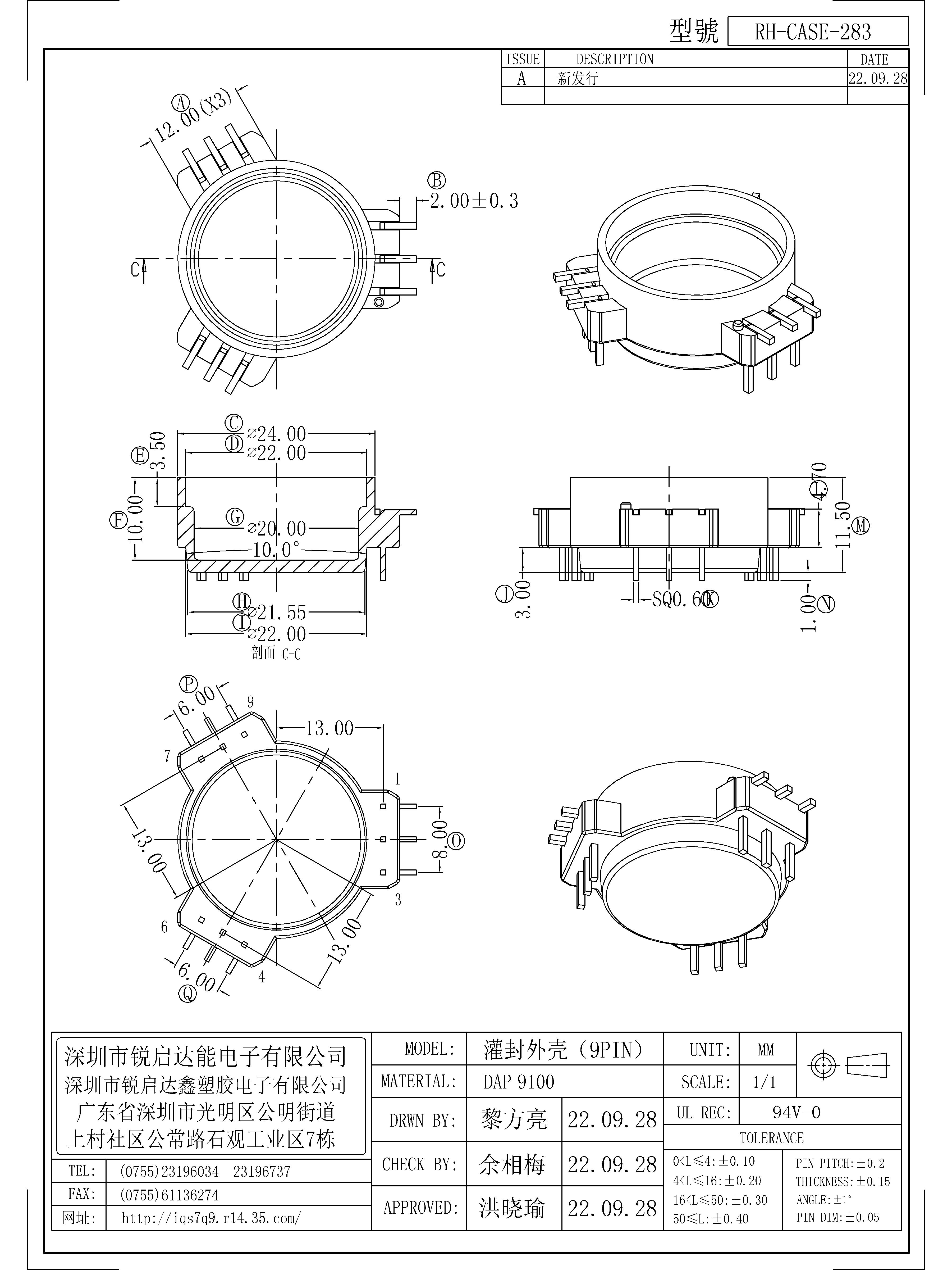 CASE-283.jpg