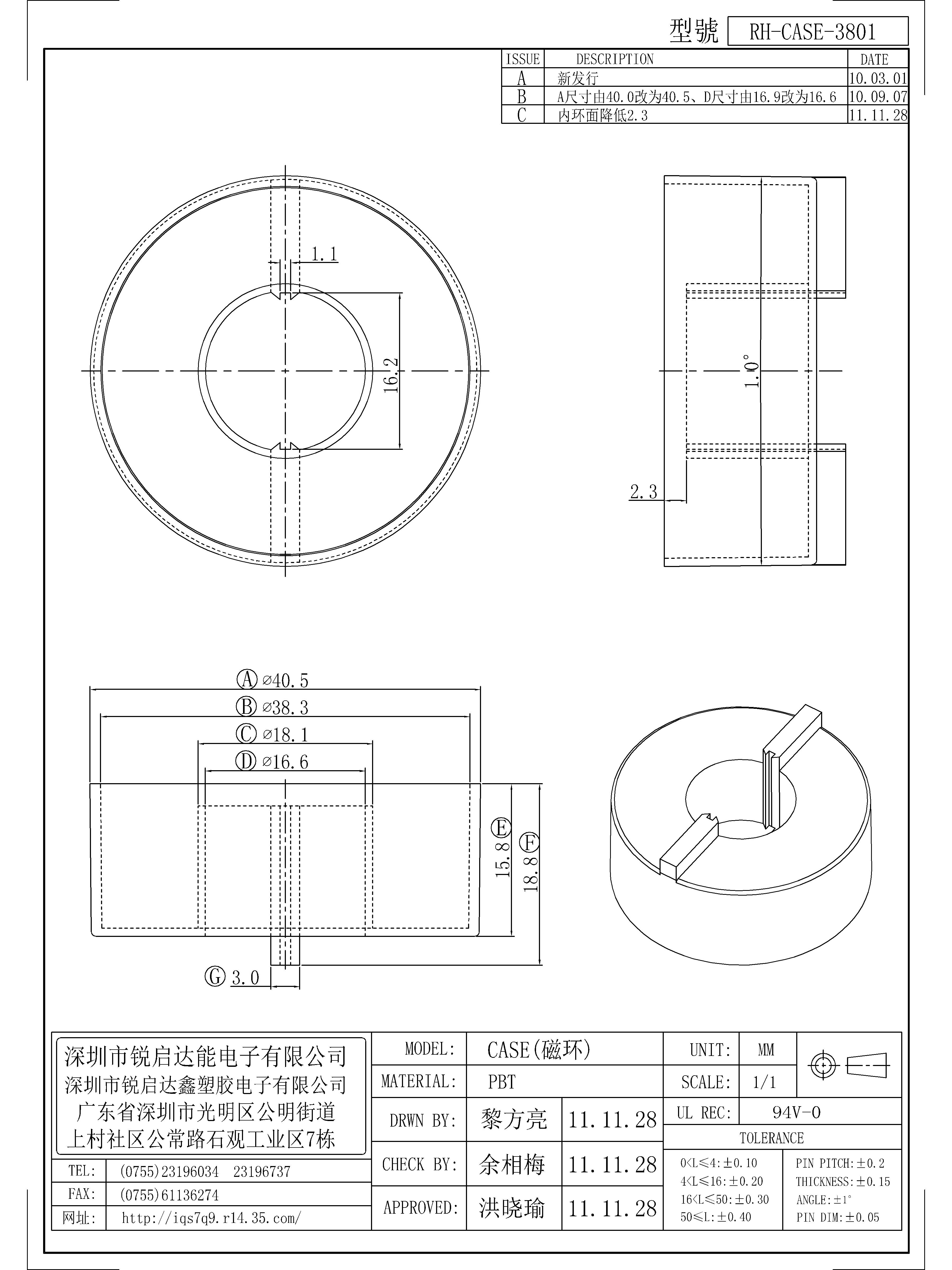 CASE-3801.jpg