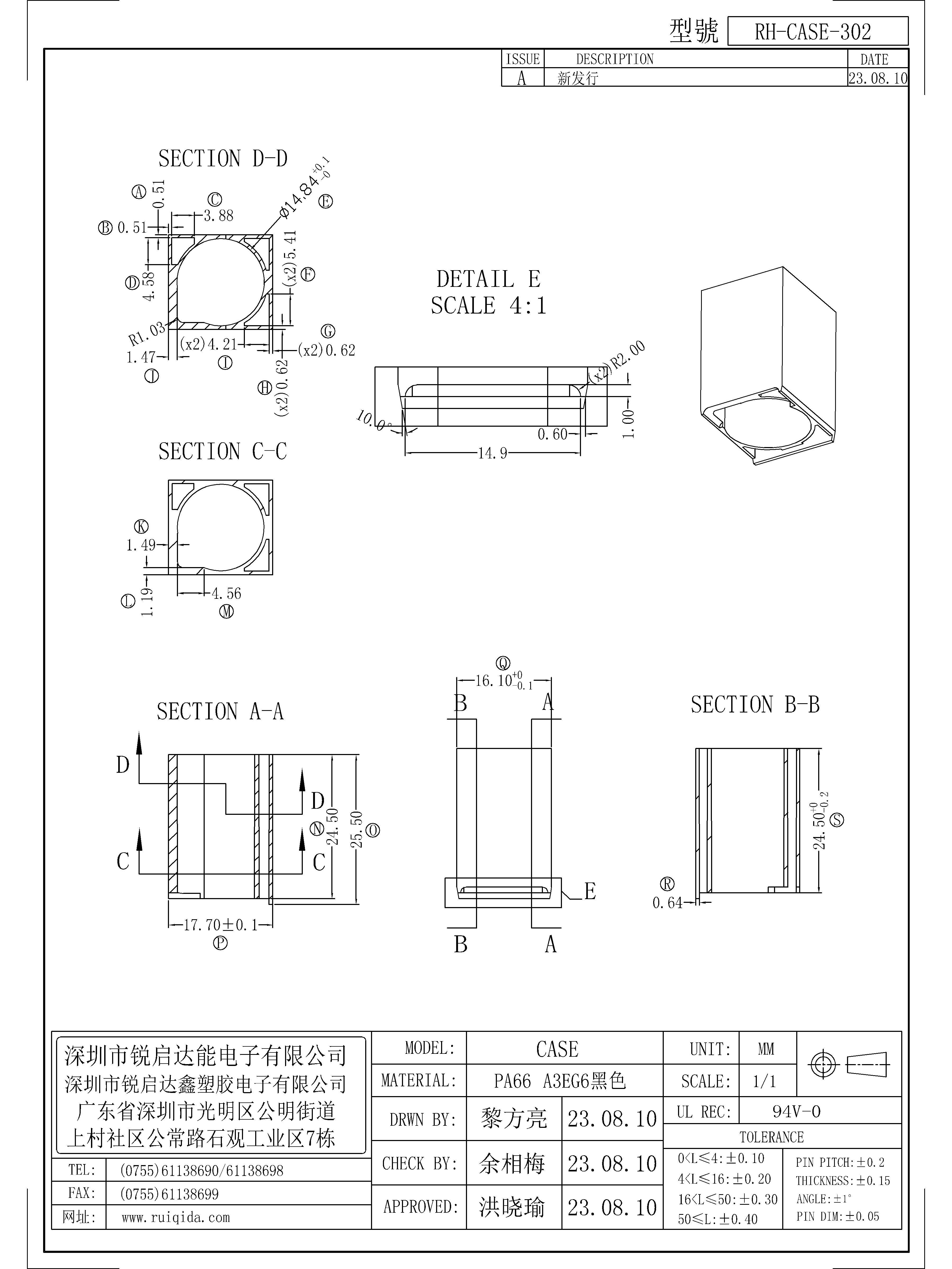 CASE-302.jpg