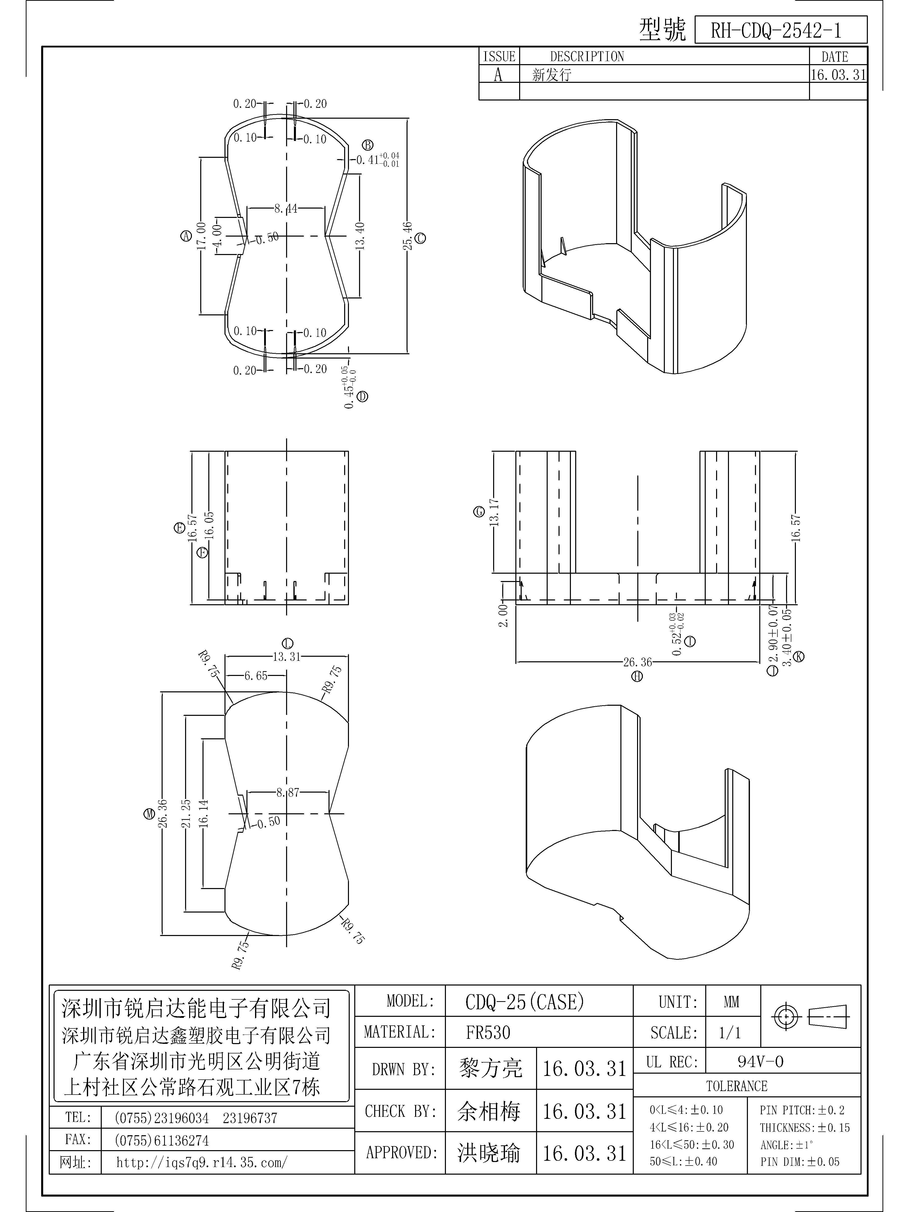 CDQ-2542-1.jpg