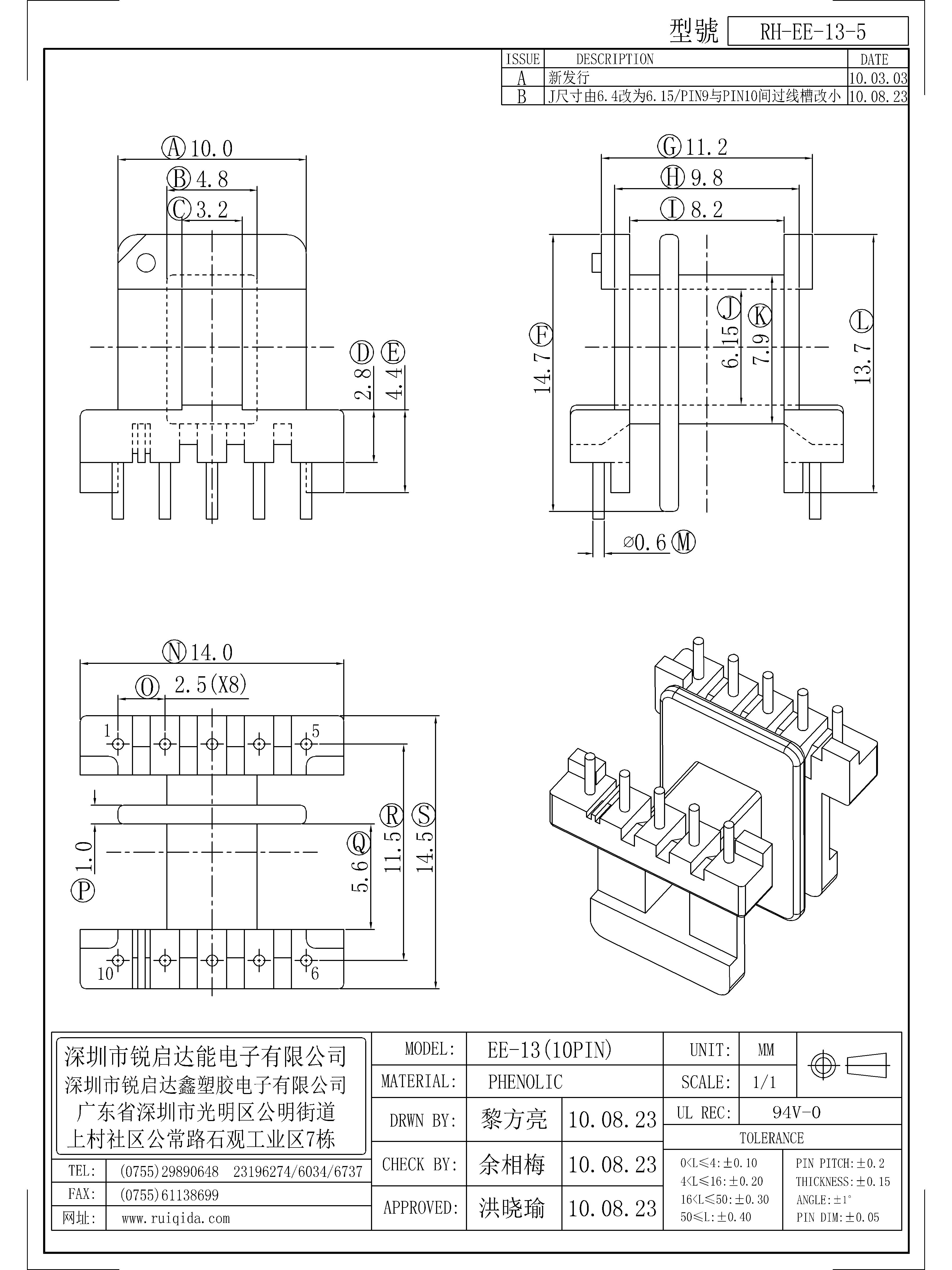 EE-13-5.jpg