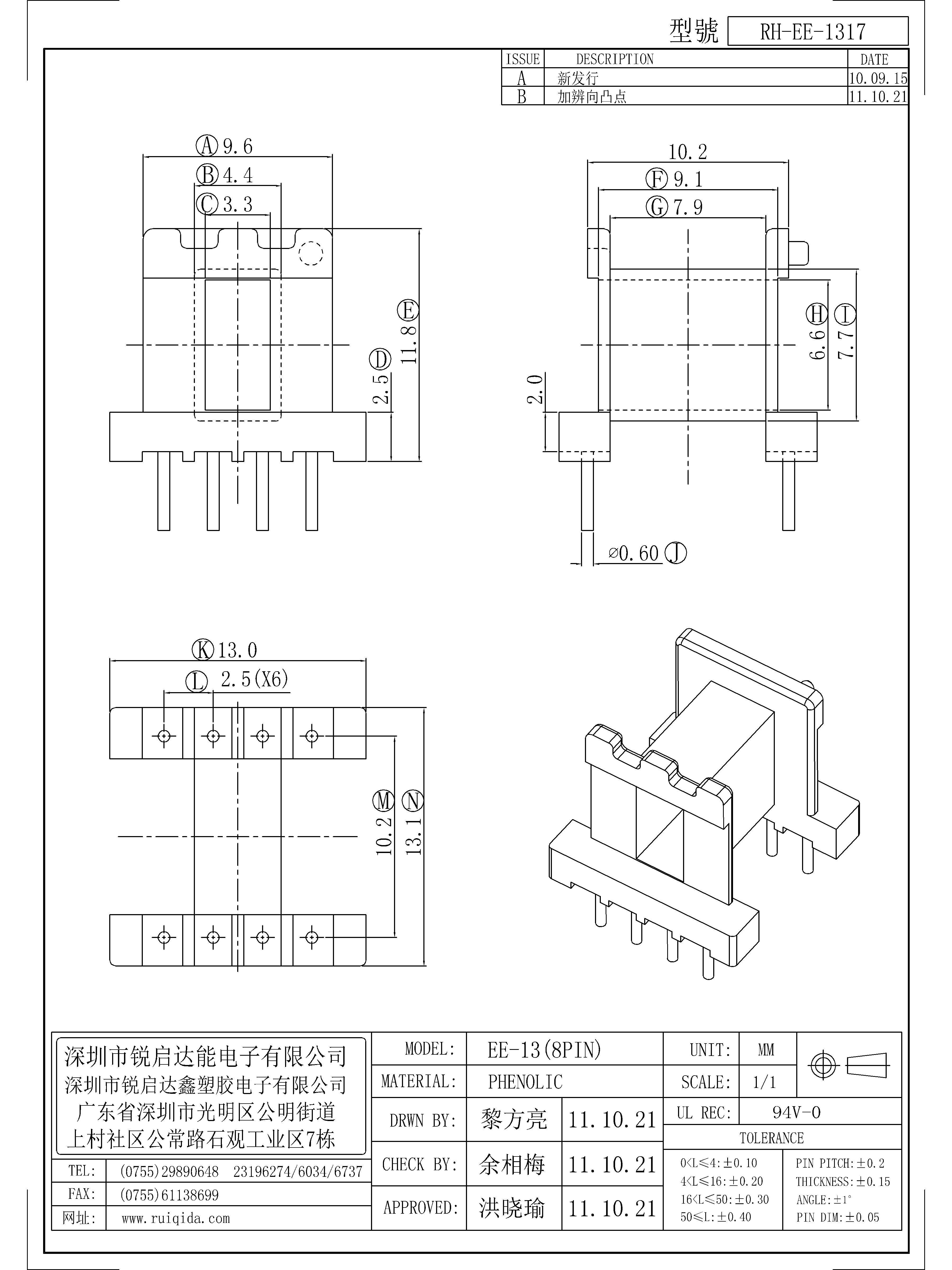 EE-1317.jpg