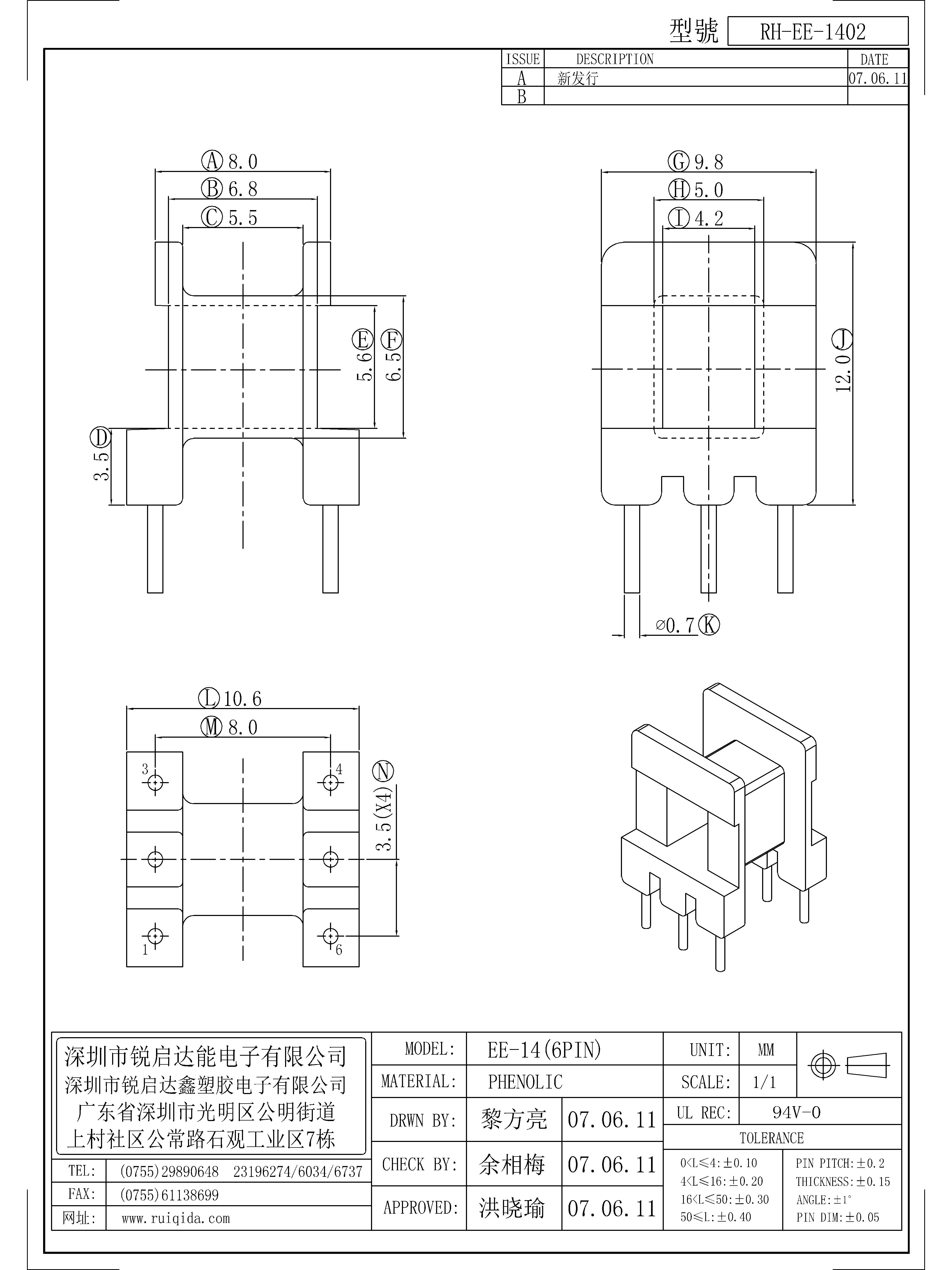 EE-1402.jpg