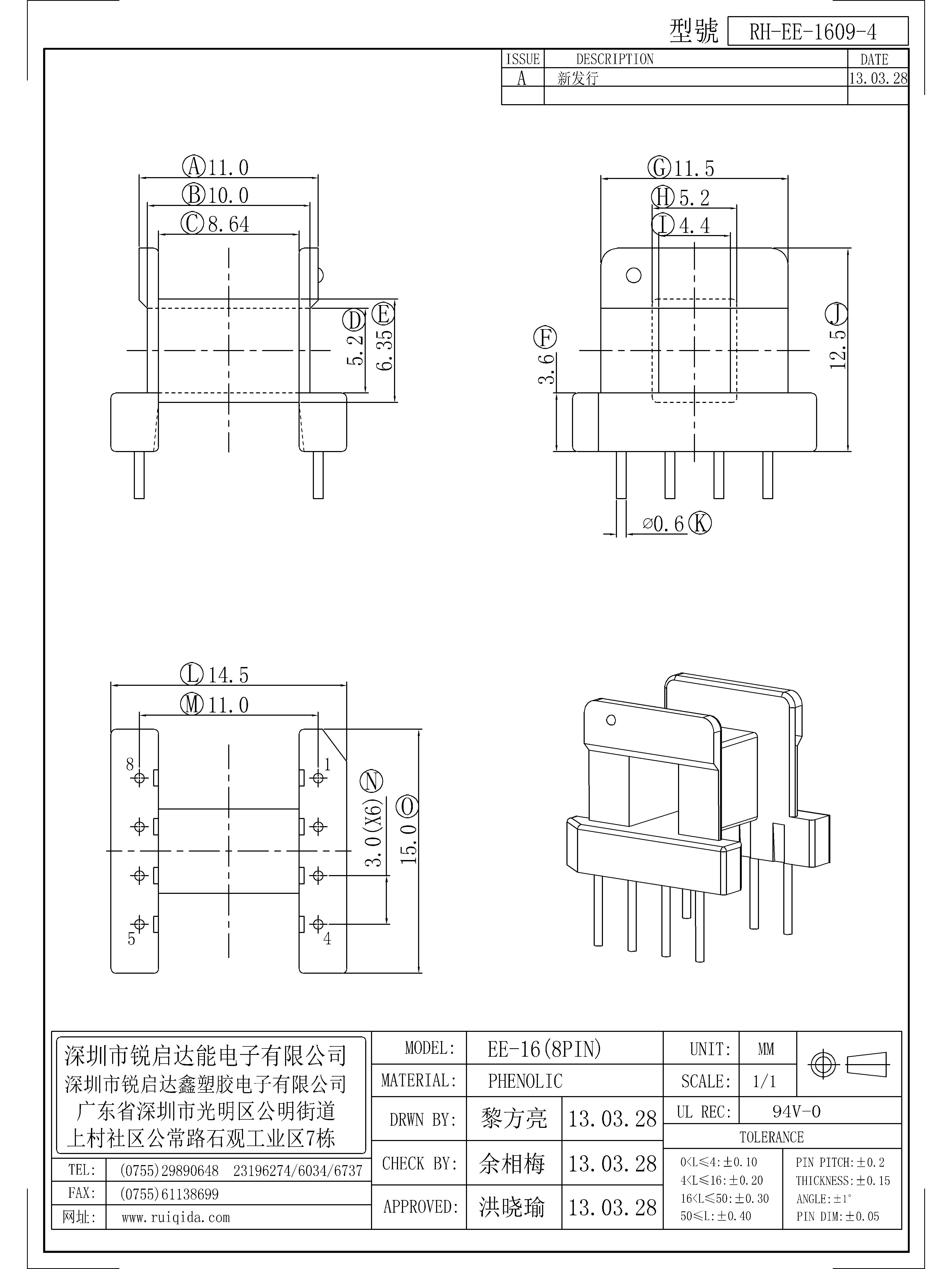 EE-1609-4.jpg