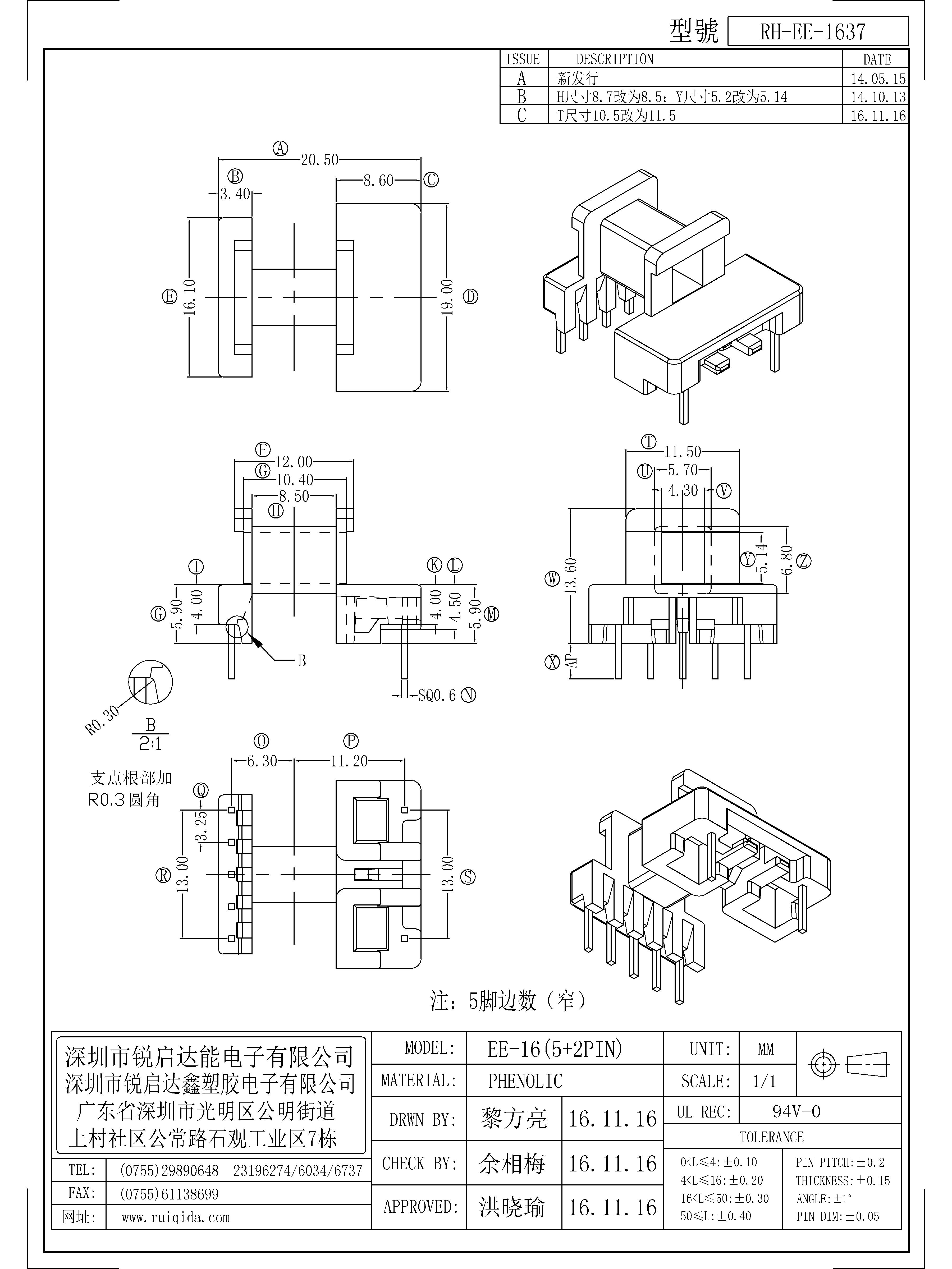 EE-1637.jpg