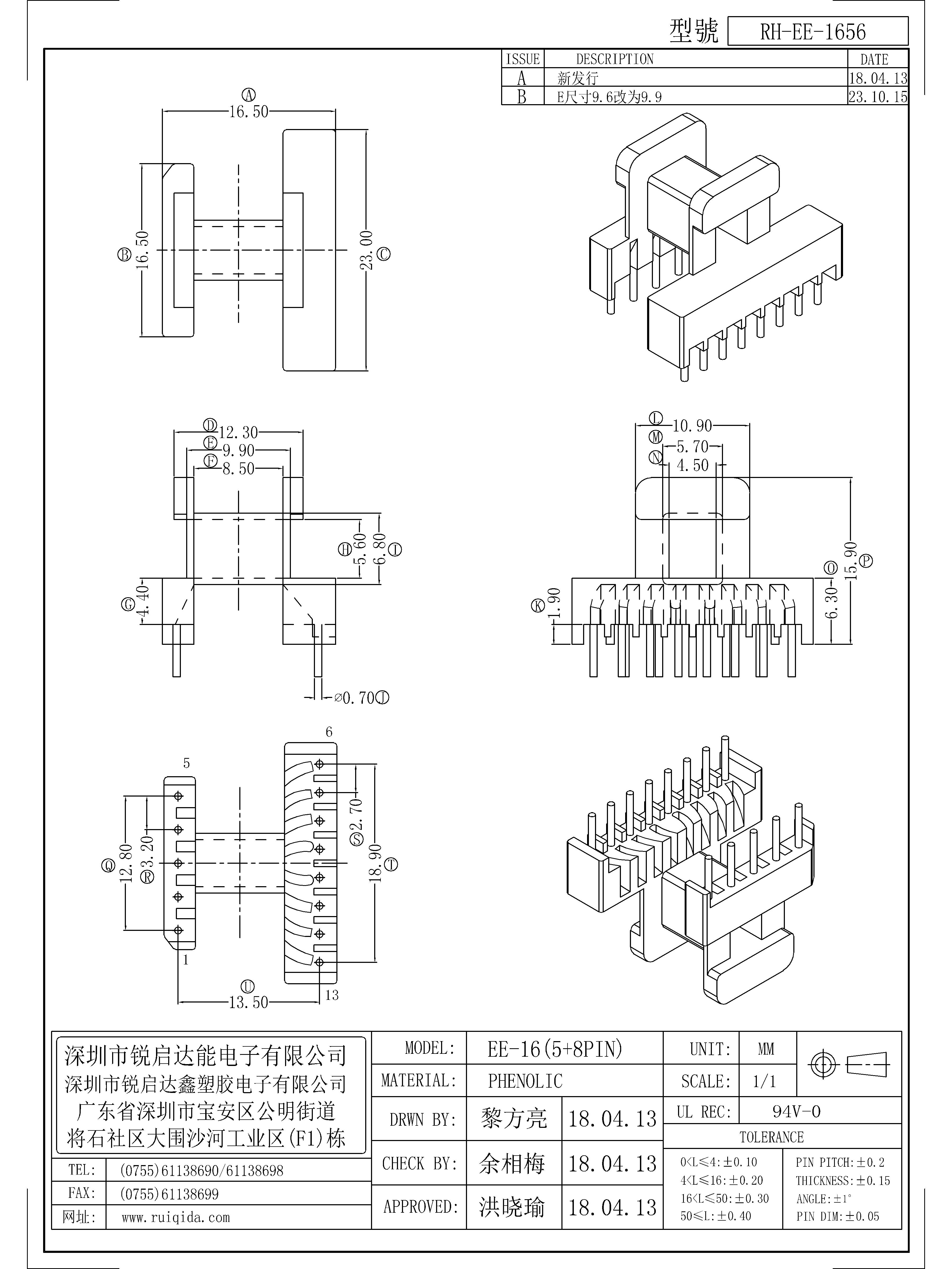 EE-1656.jpg