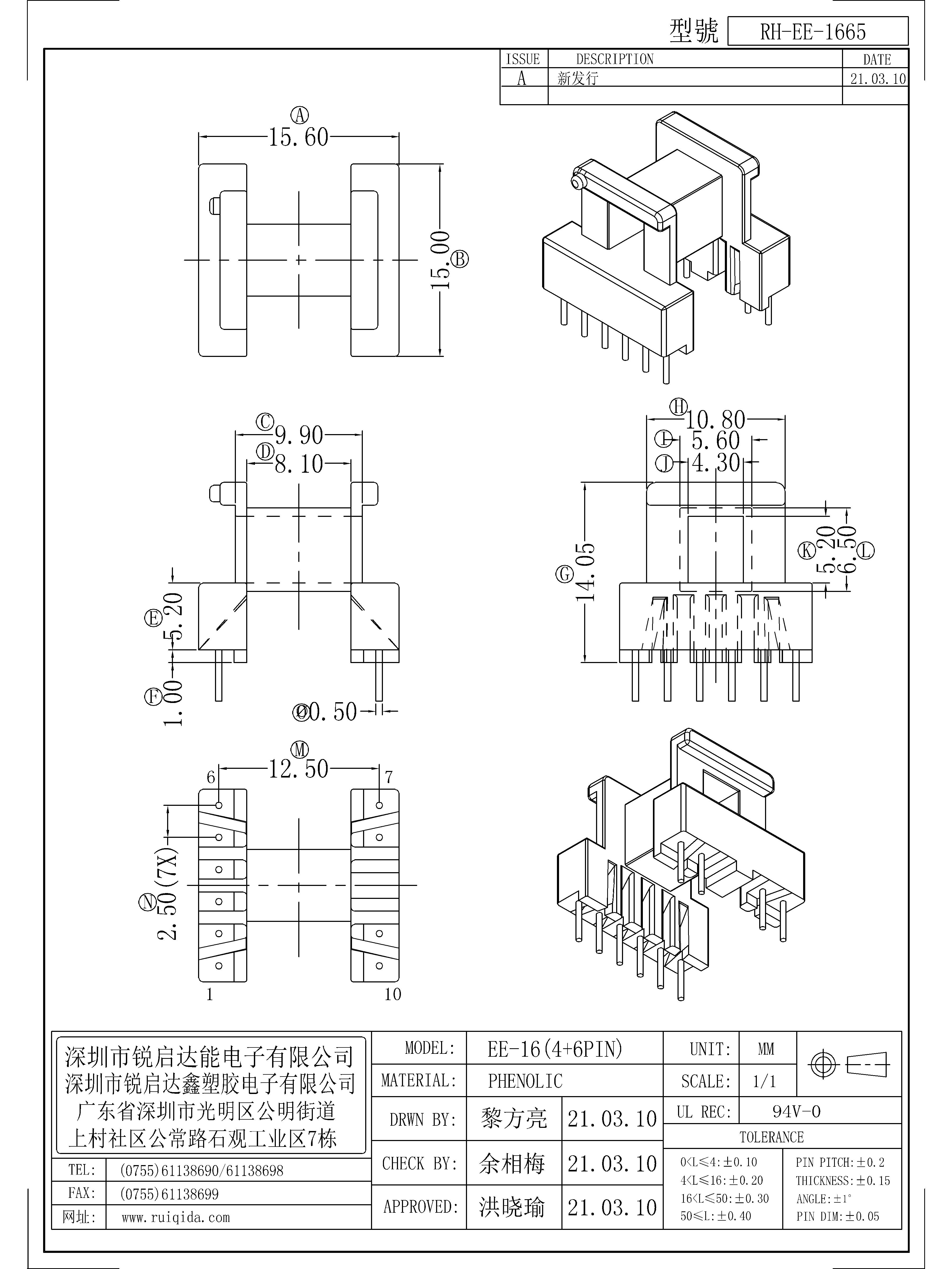 EE-1665.jpg