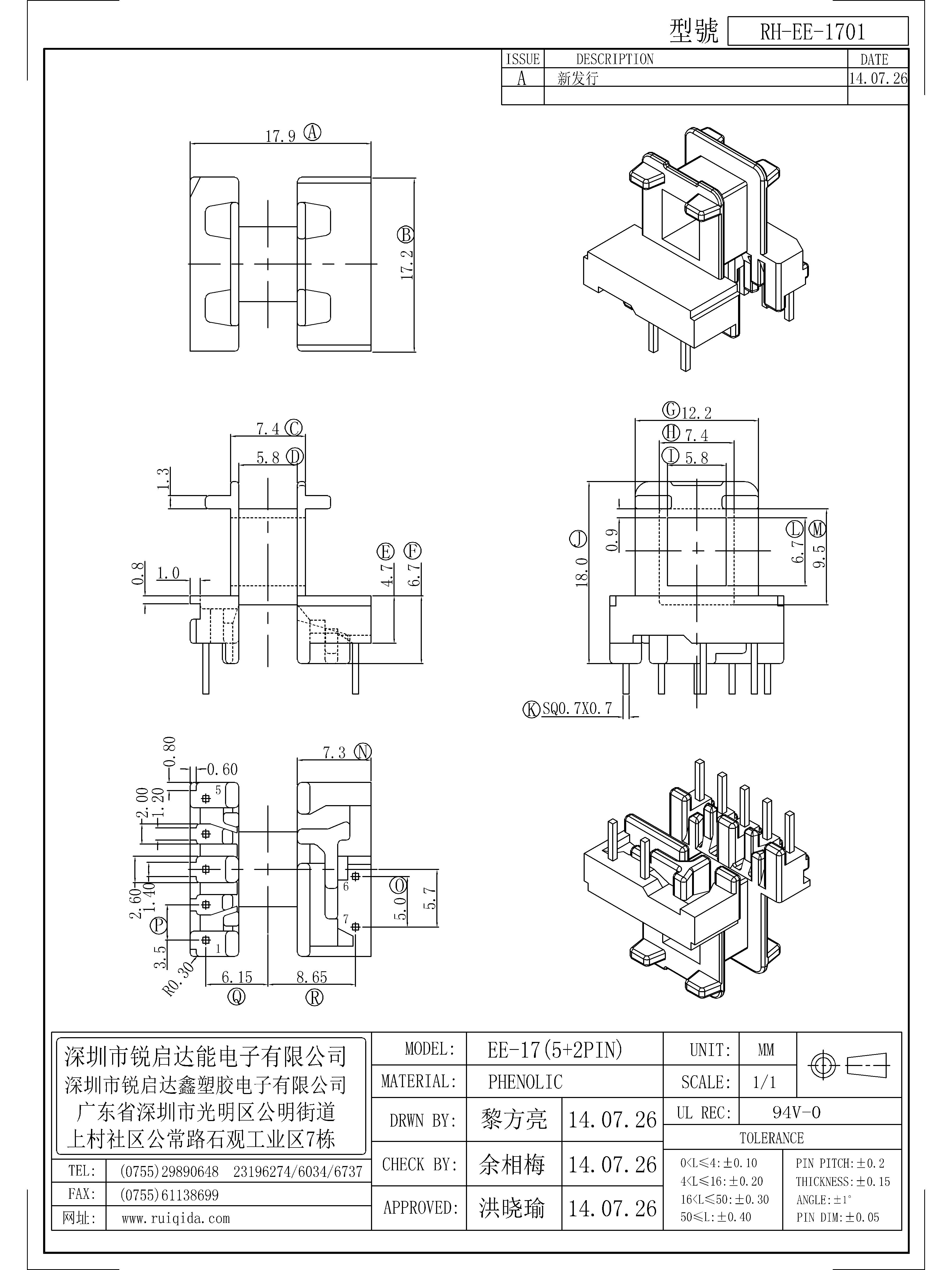 EE-1701.jpg